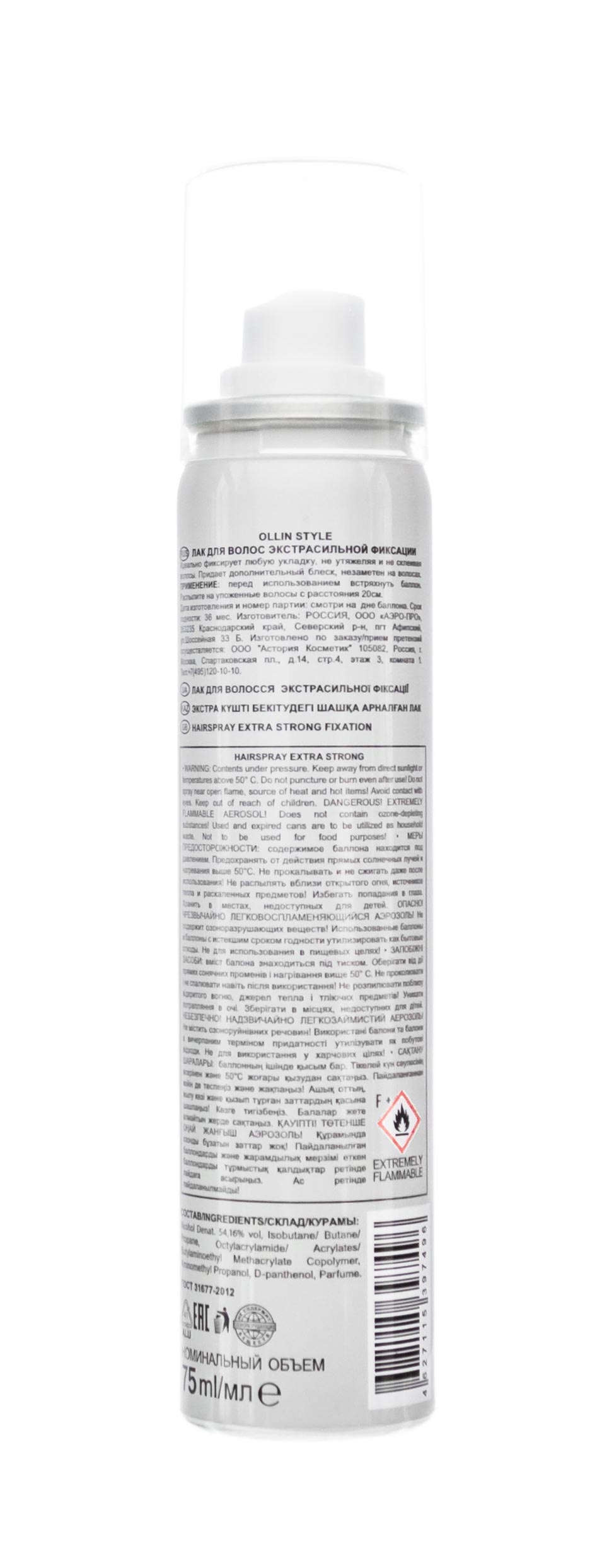 Оллин Професионал Лак для волос экстрасильной фиксации, 75 мл (Ollin Professional, Style) фото 1