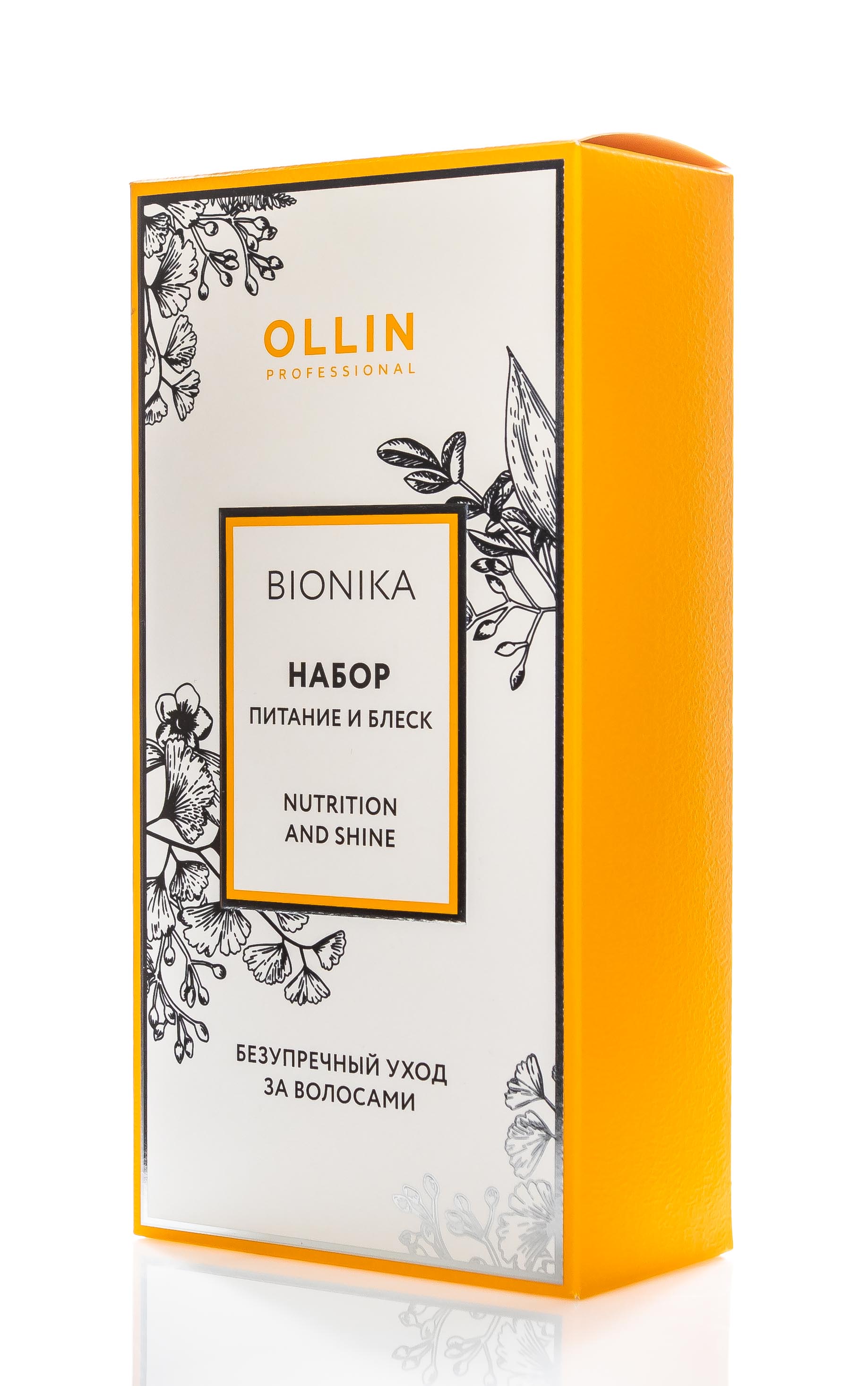 Оллин Професионал Набор 