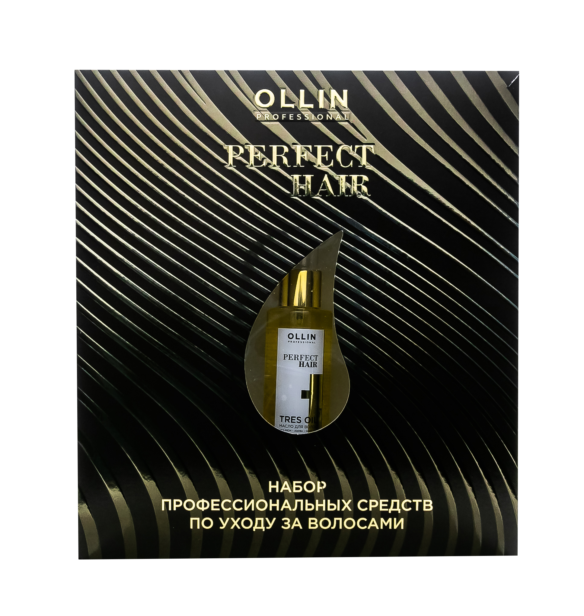 Оллин Професионал Набор (шампунь 400 мл + бальзам 400 мл +масло 50 мл) (Ollin Professional, Perfect Hair) фото 1