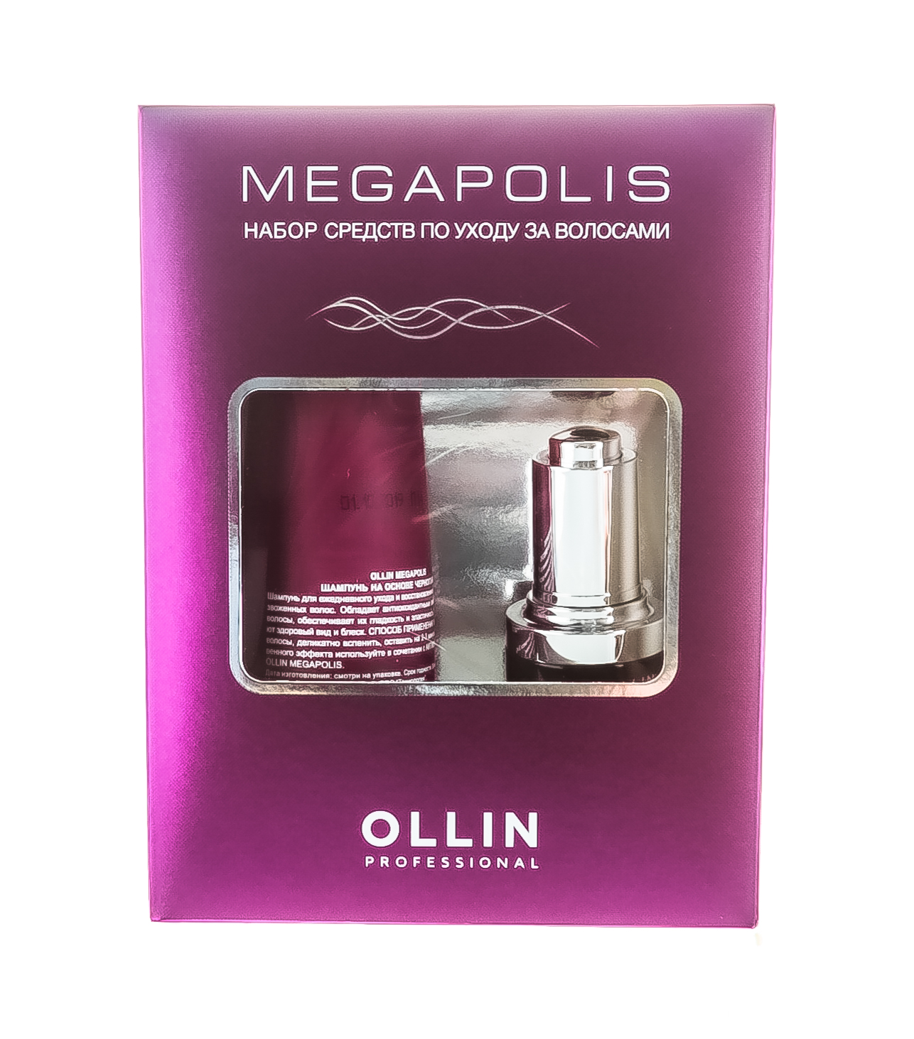 Оллин Професионал Набор (Шампунь на основе черного риса 200 мл + Активный комплекс 7 в 1, 30 мл) (Ollin Professional, Megapolis) фото 1