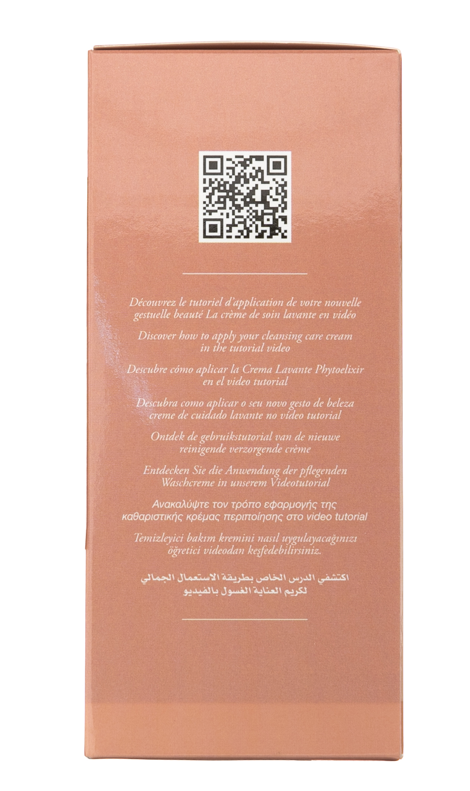 Фито Набор Фитоэликсир: Крем-уход очищающий 30 мл + Масло-уход 10 мл + Маска Интенсивное питание 50 мл (Phyto, Шампуни) фото 3