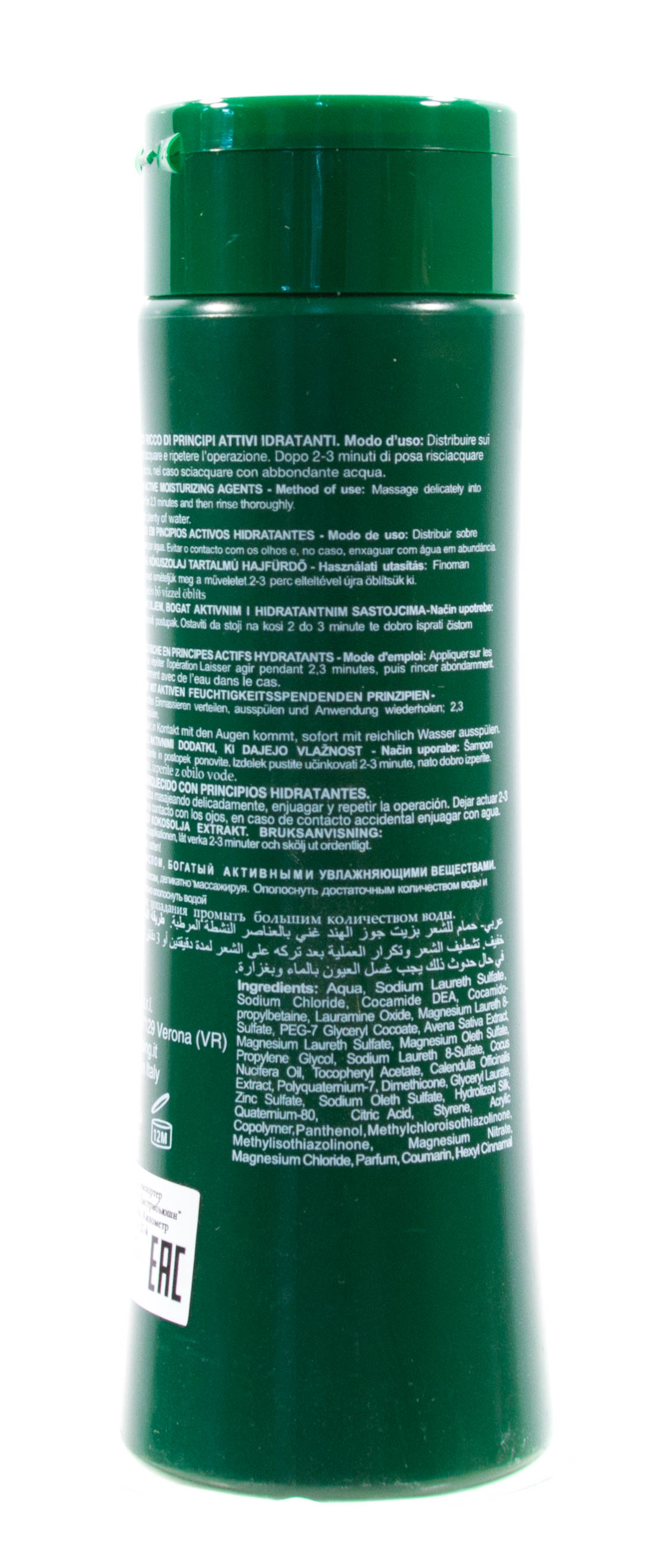 Орайзинг Шампунь капиллярный с кокосовым маслом 250 мл (Orising, Для сухих и поврежденных волос) фото 2