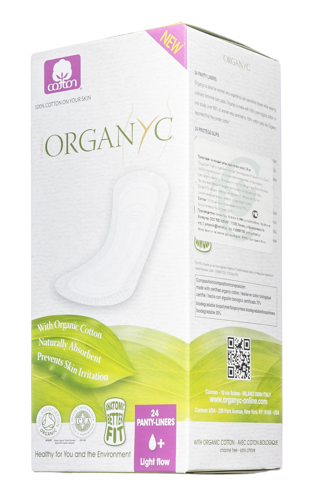 Органик Прокладки на каждый день, 24 шт (Organyc, female hygiene) Органик Прокладки на каждый день, 24 шт (Organyc, female hygiene) фото 2