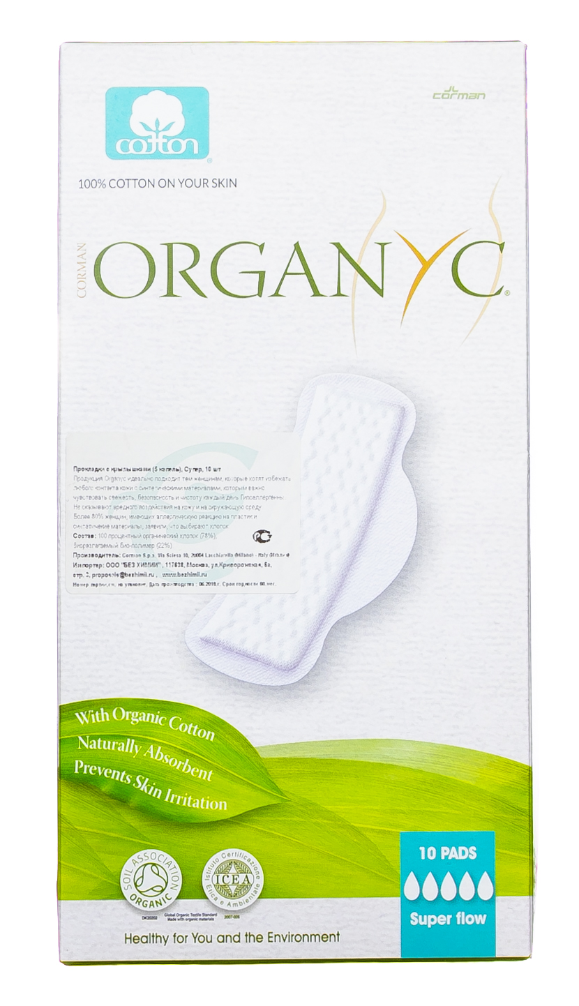 Органик Прокладки с крылышками Супер, для рожениц, 10шт (Organyc, female hygiene) Органик Прокладки с крылышками Супер, для рожениц, 10шт (Organyc, female hygiene) фото 1