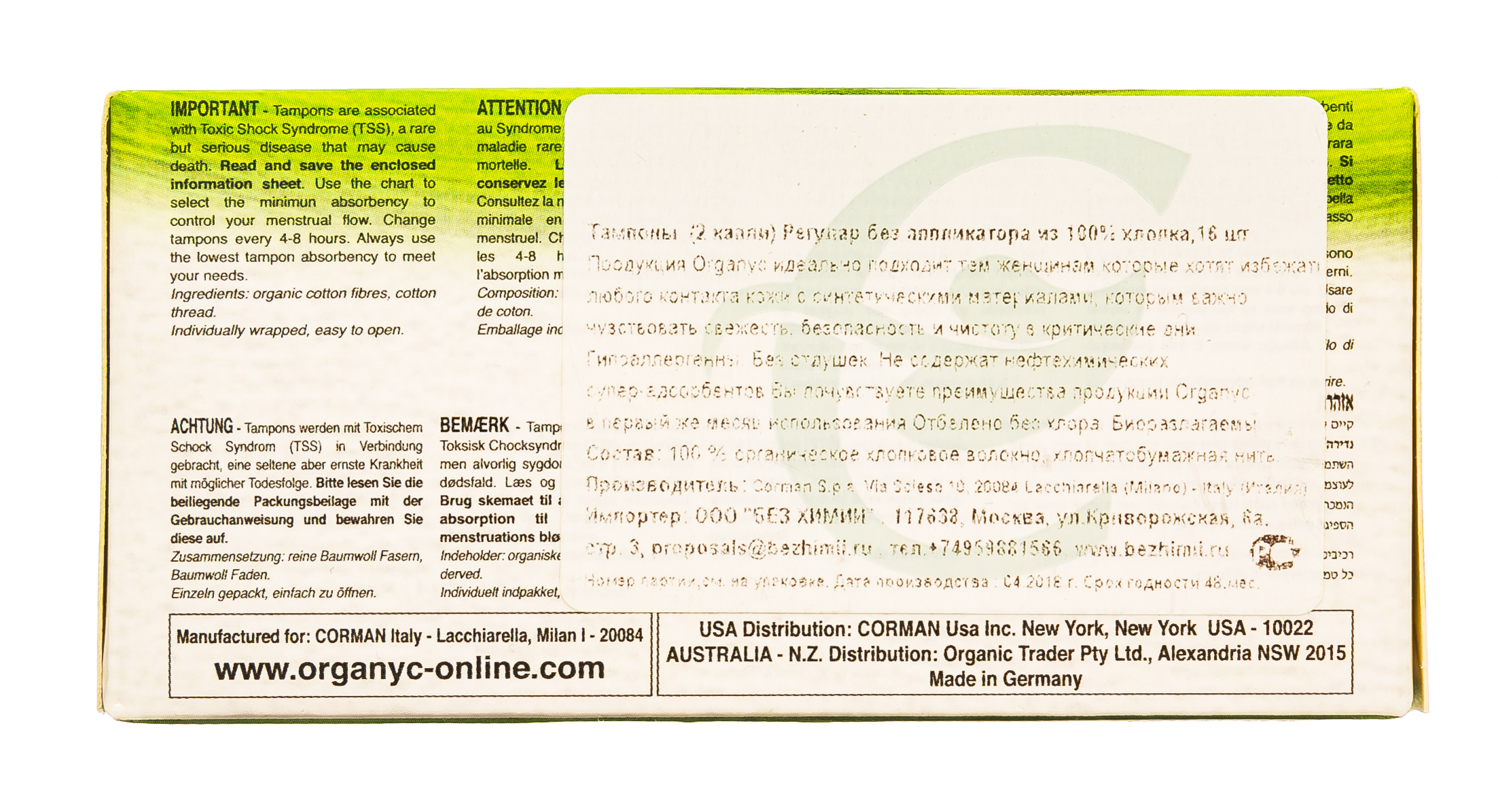 Органик Тампоны Регулар, без аппликатора, 16шт (Organyc, female hygiene) Органик Тампоны Регулар, без аппликатора, 16шт (Organyc, female hygiene) фото 4