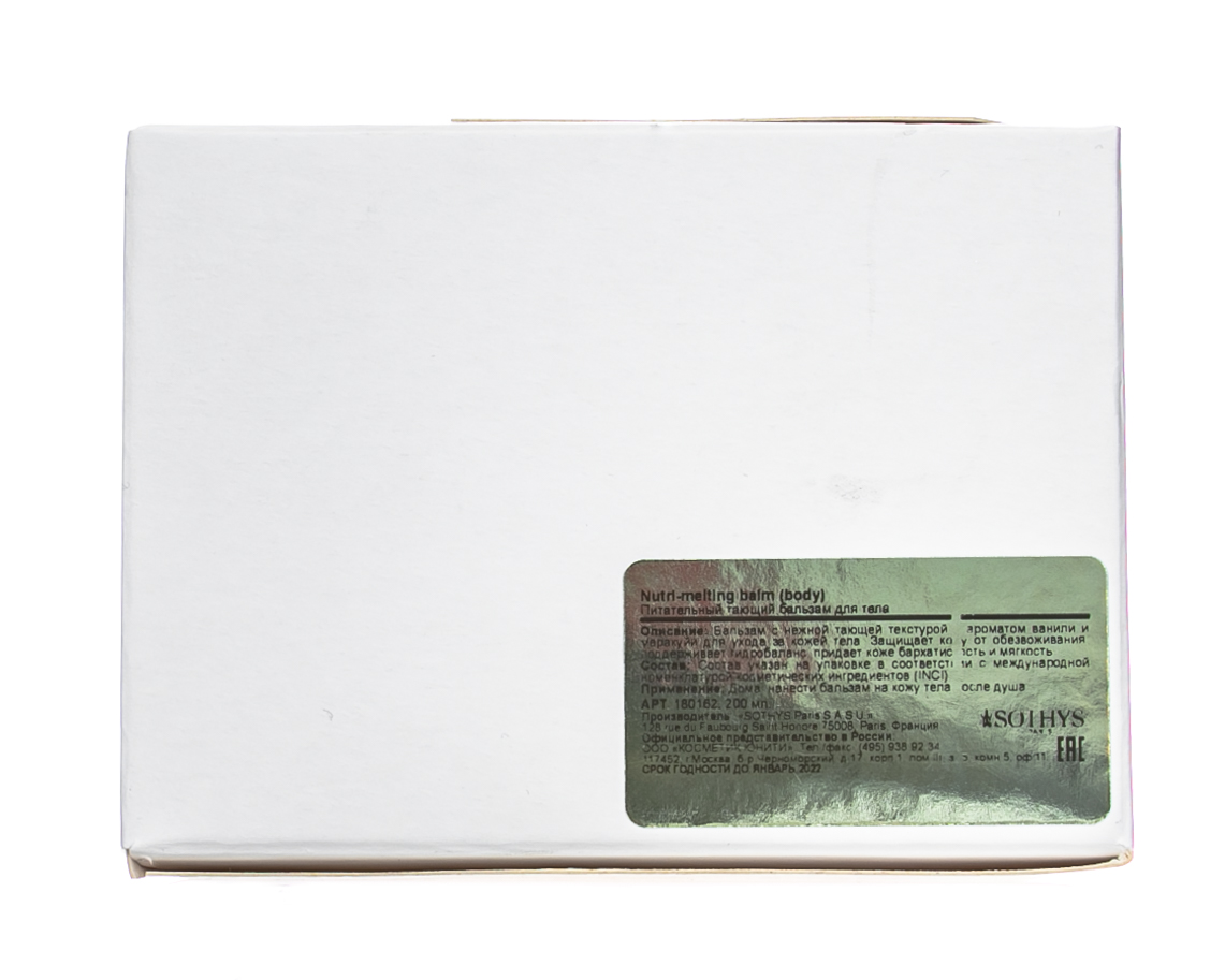 Органик Впитывающие вкладыши для груди, 24 шт (Organyc, female hygiene) Органик Впитывающие вкладыши для груди, 24 шт (Organyc, female hygiene) фото 3