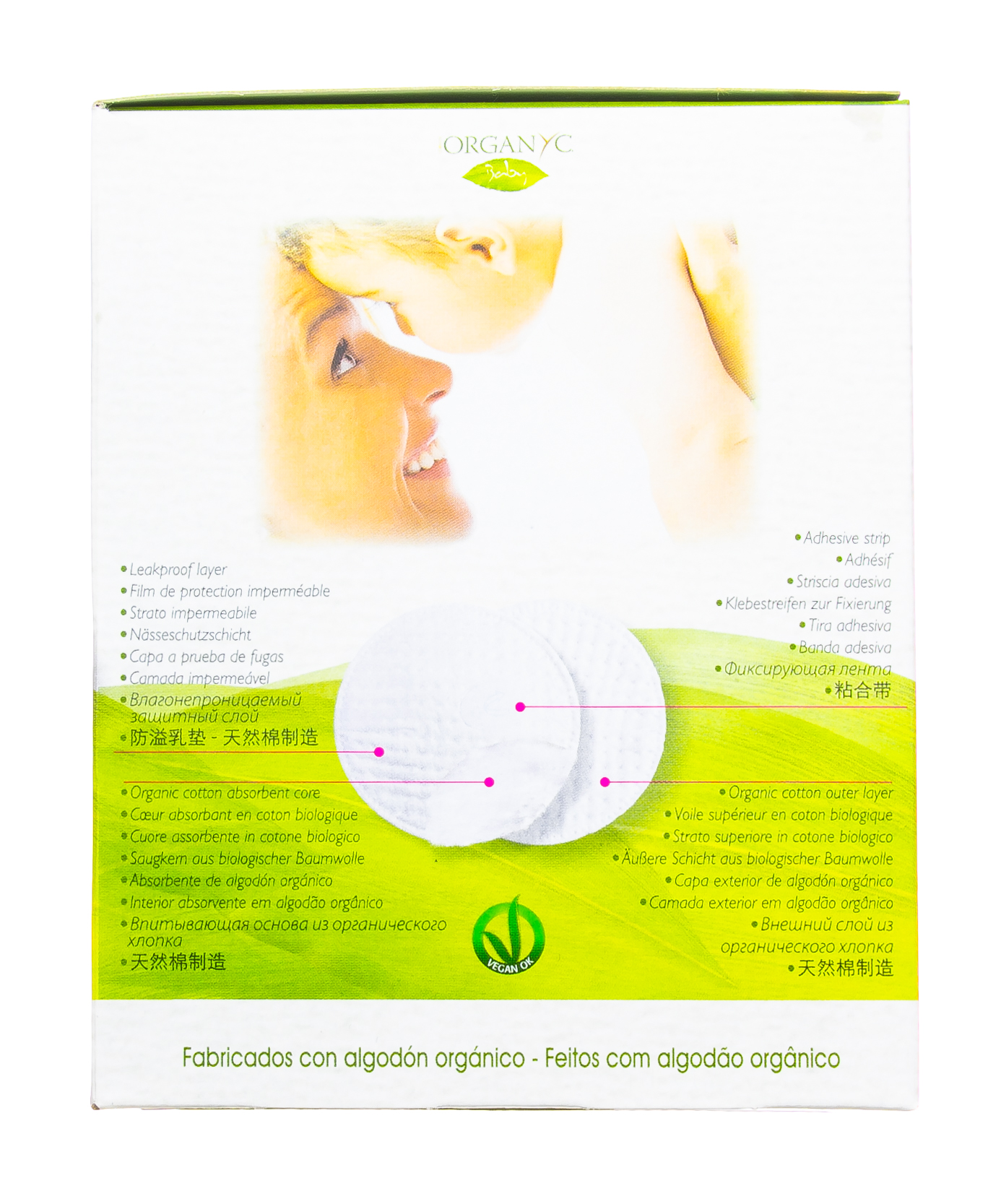 Органик Впитывающие вкладыши для груди, 24 шт (Organyc, female hygiene) Органик Впитывающие вкладыши для груди, 24 шт (Organyc, female hygiene) фото 8