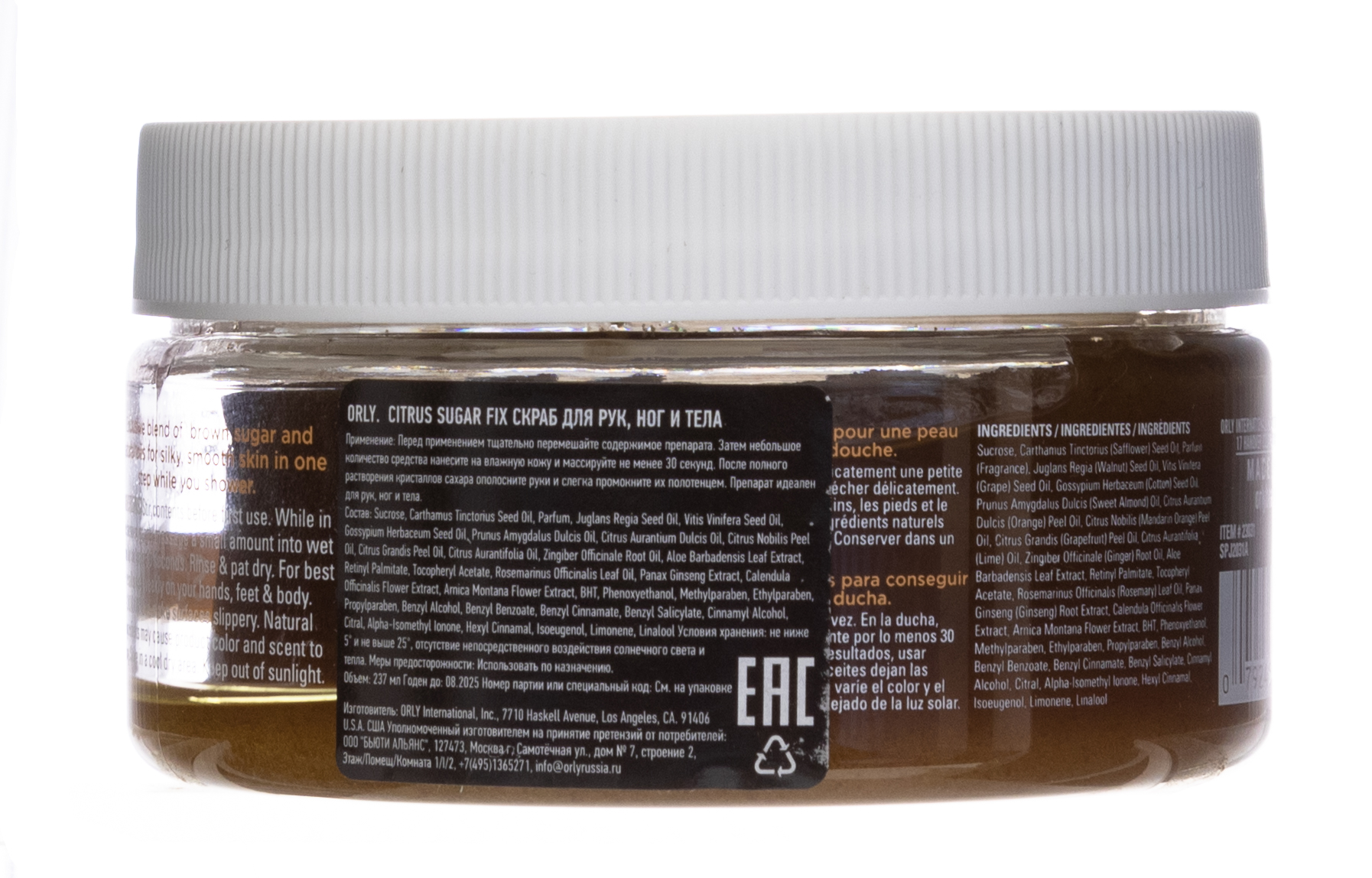 Орли Скраб для рук, ног и тела Citrus Sugar Fix, 237 г (Orly, Уход за кожей) фото 1