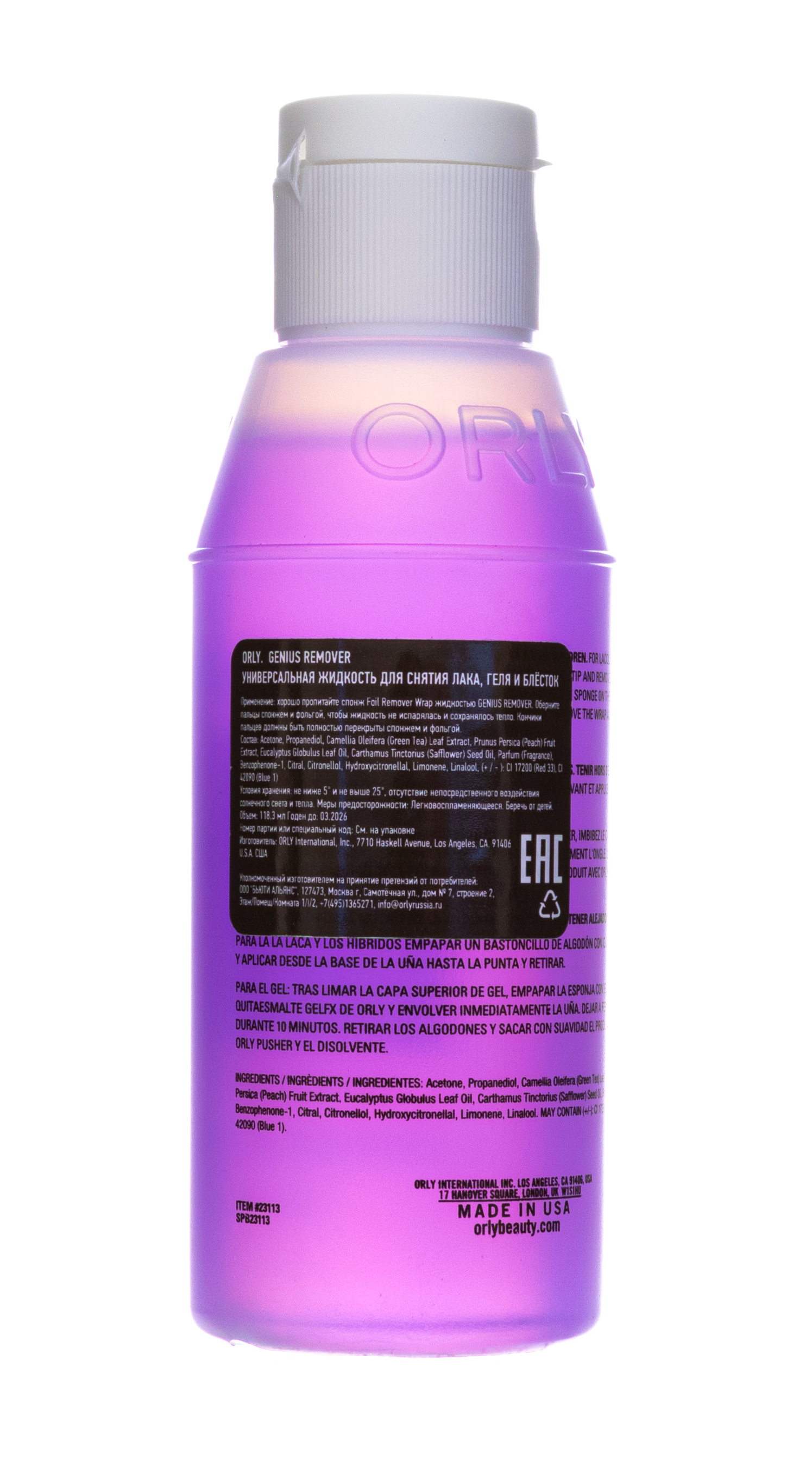 Орли Универсальная жидкость для снятия лака, геля и блёсток Genius Remover, 118.3 мл (Orly, Жидкости для снятия лака) фото 2