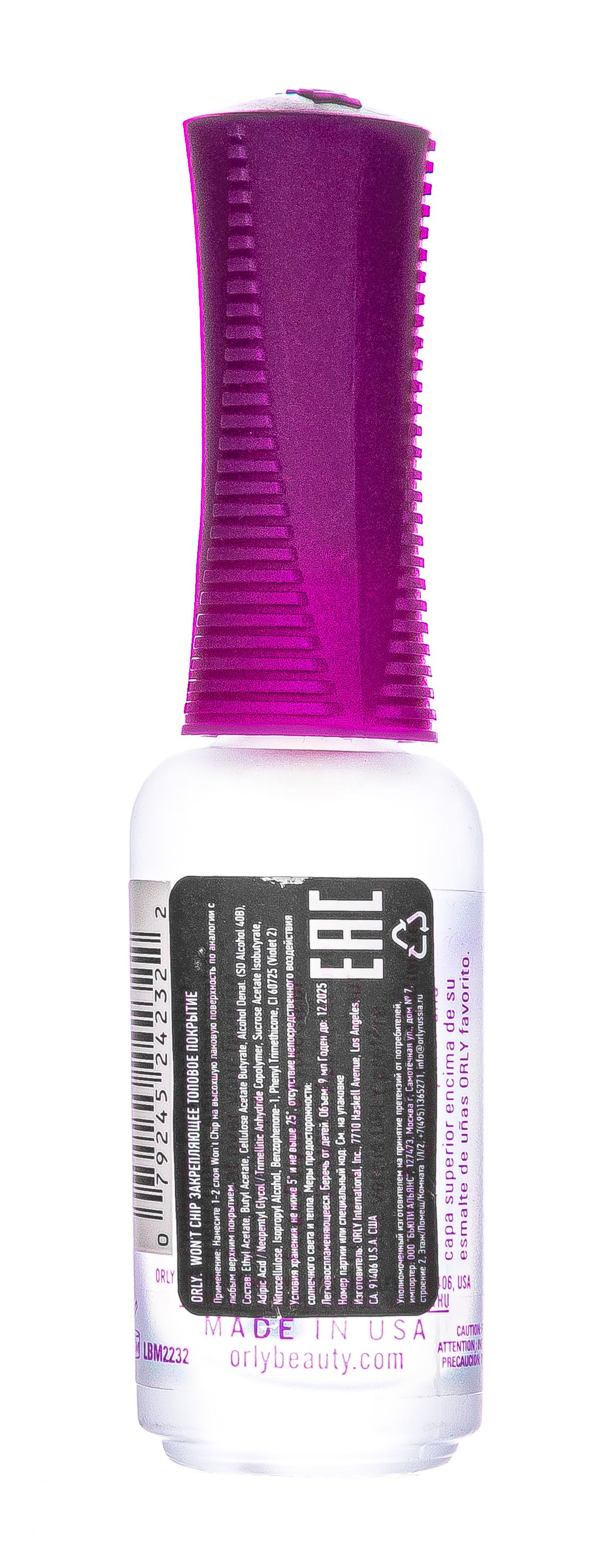 Орли Покрытие для слоящихся ногтей Nail Defense, 9 мл (Orly, Средства для укрепления ногтей) фото 1