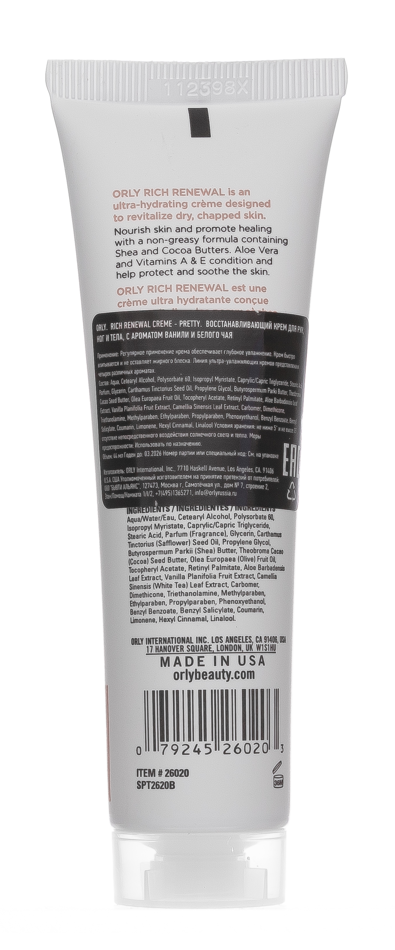 Орли Восстанавливающий крем для рук, ног и тела, с ароматом ванили и белого чая Rich Renewal Lotion - Pretty 44 мл (Orly, Уход за кожей) фото 2