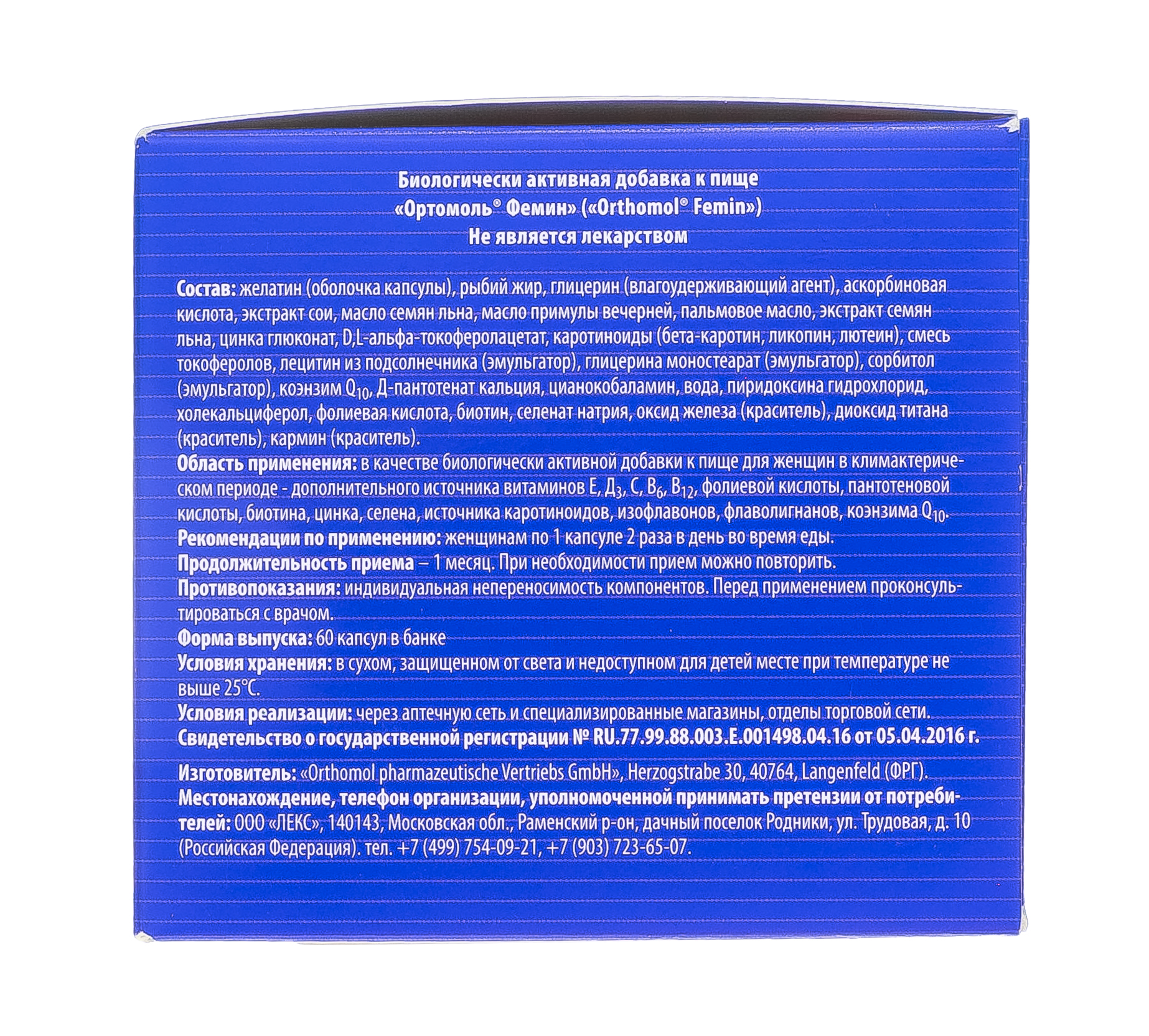 Ортомол Фемин капсулы 675 Мг, 180 шт (Orthomol, Для женщин) фото 3