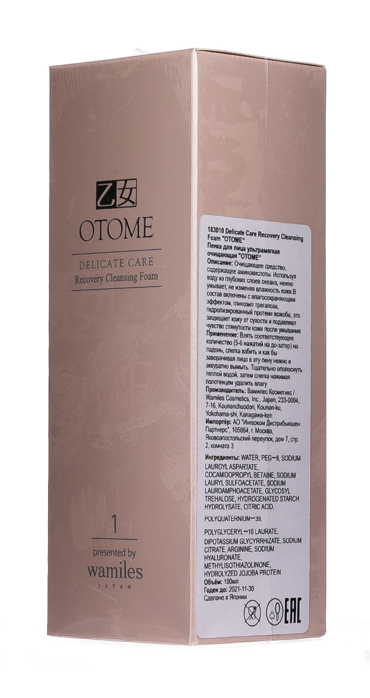 Отомe Ультрамягкая очищающая пенка, 100 мл (Otome, Delicate care) фото 2