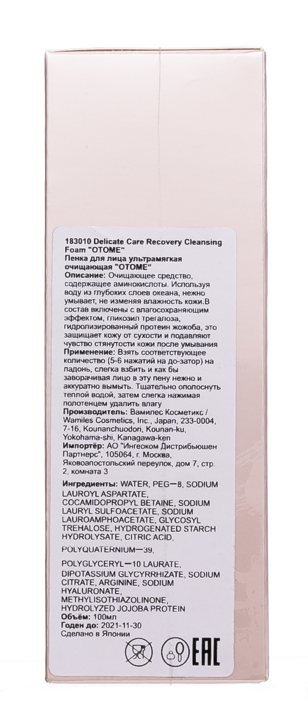 Отомe Ультрамягкая очищающая пенка, 100 мл (Otome, Delicate care) фото 3