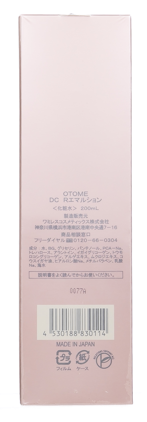 Отомe Эмульсия для чувствительной кожи 200мл (Otome, Delicate care) фото 4