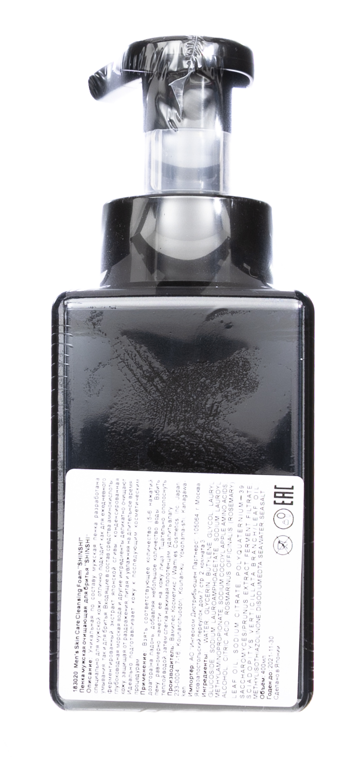 Отомe Очищающая пенка 