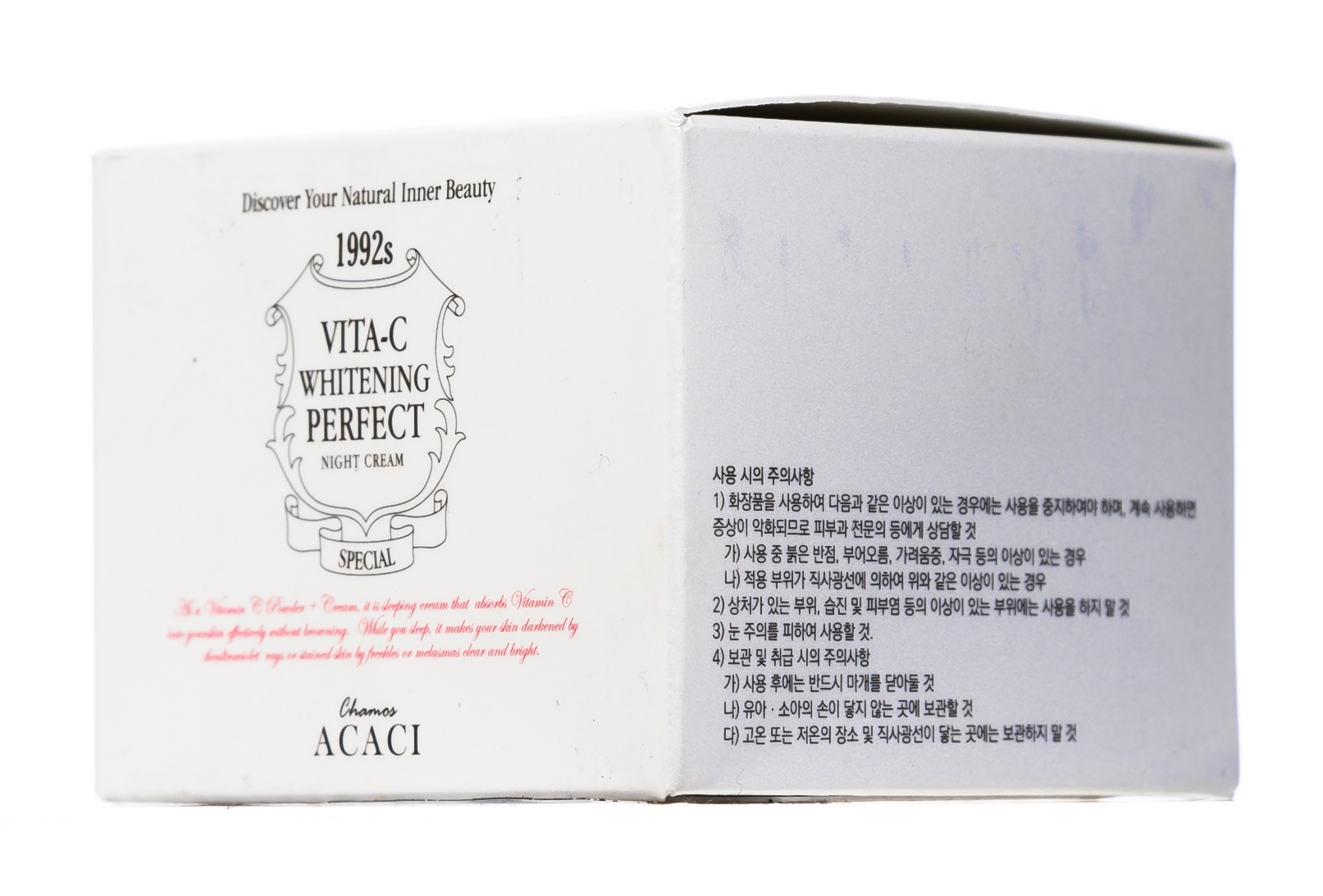 Отомe Увлажняющая эмульсия 