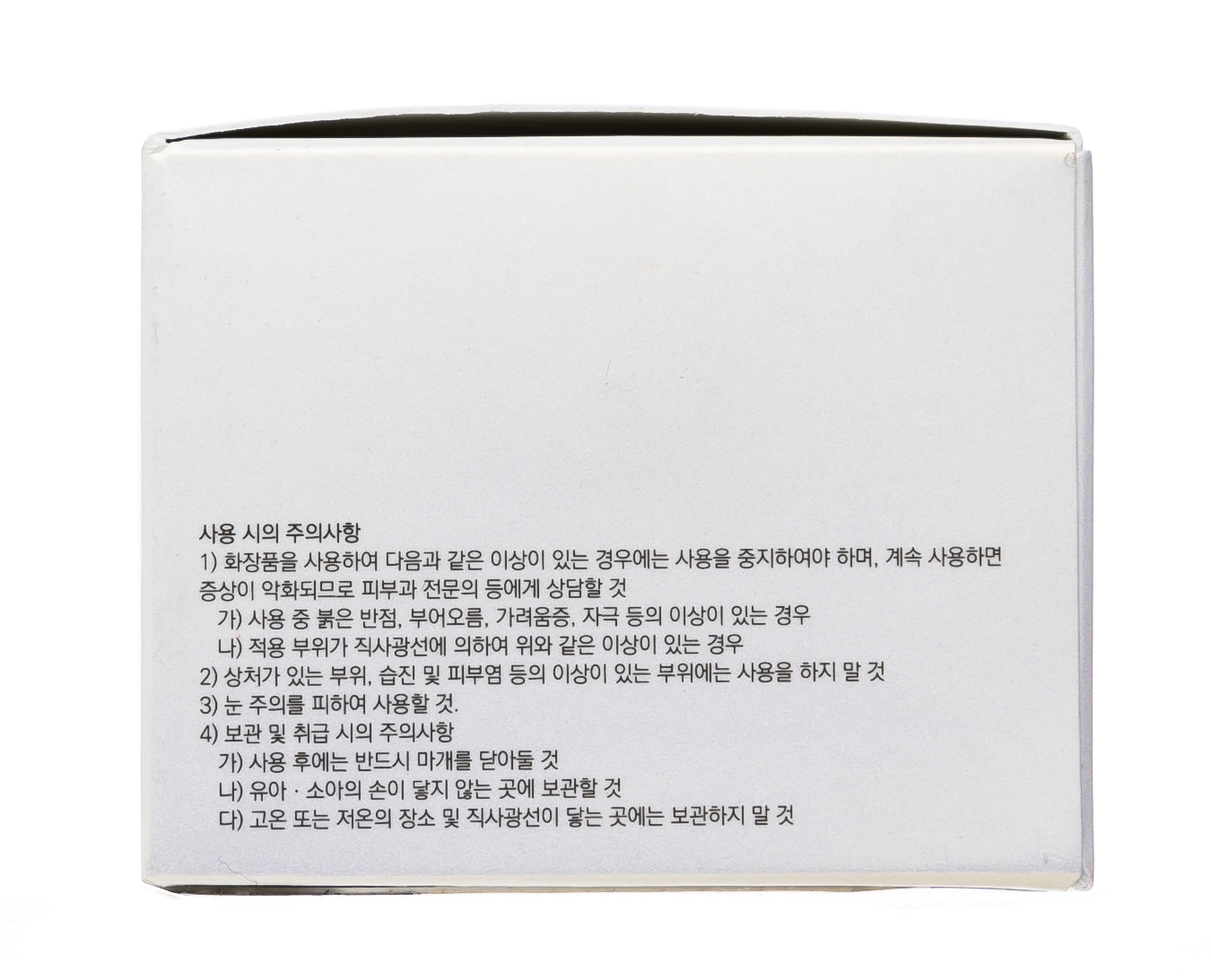 Отомe Увлажняющая эмульсия 