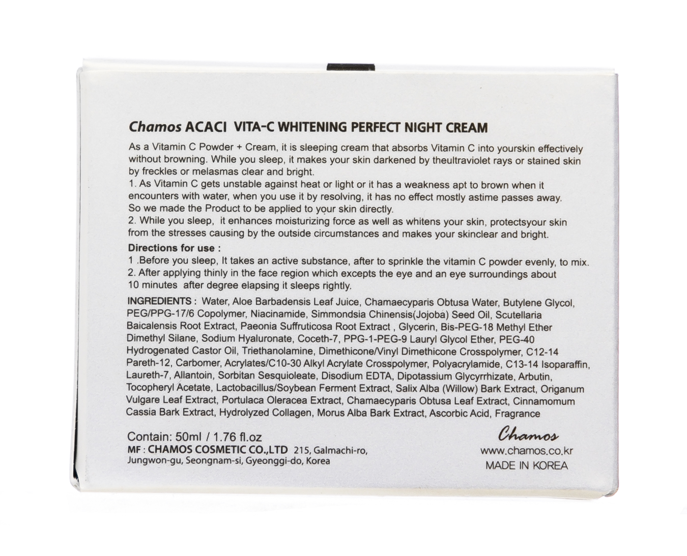 Отомe Увлажняющая эмульсия 