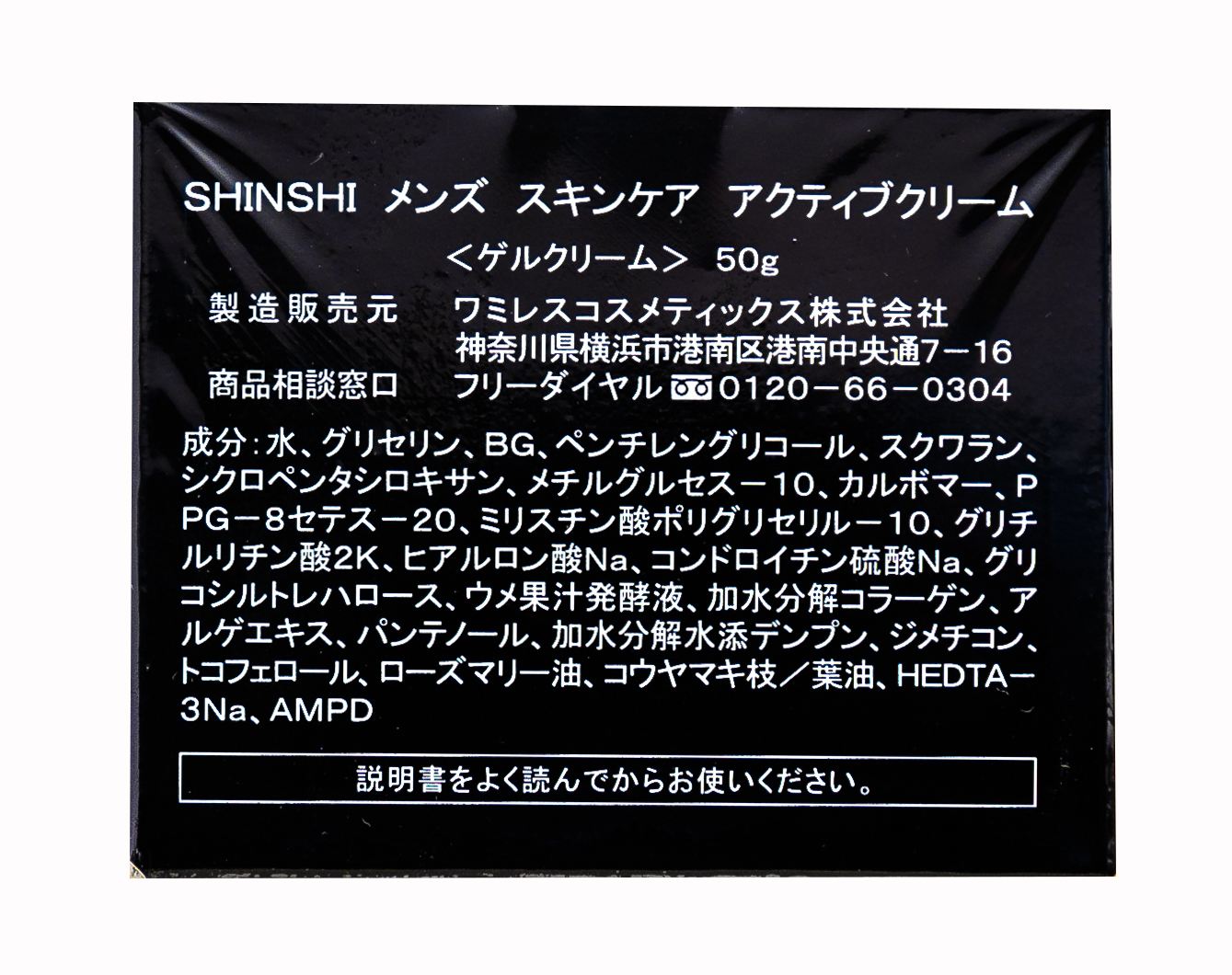 Отомe Крем для лица 