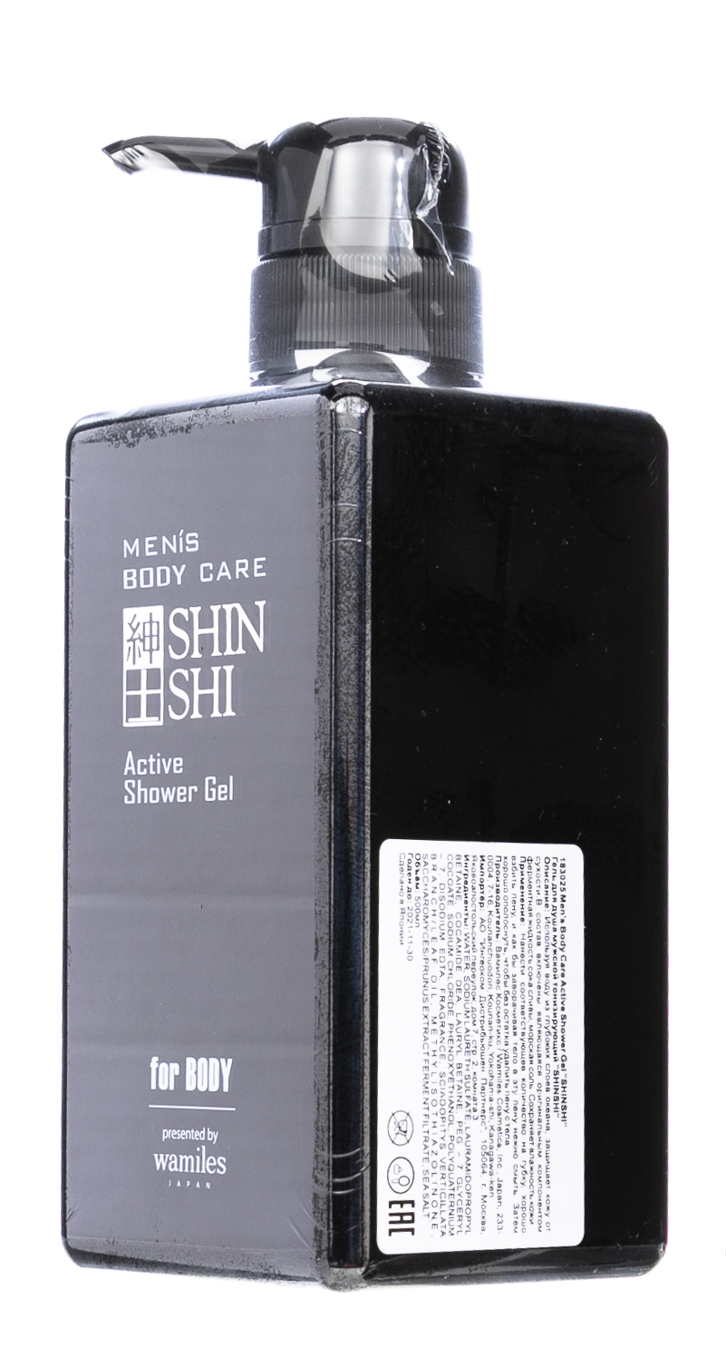 Отомe Тонизирующий гель для душа 