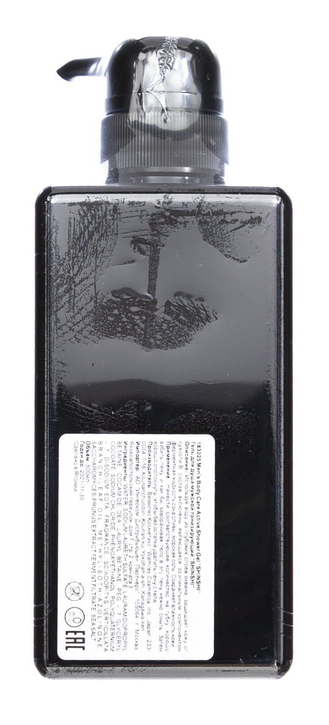 Отомe Тонизирующий гель для душа 