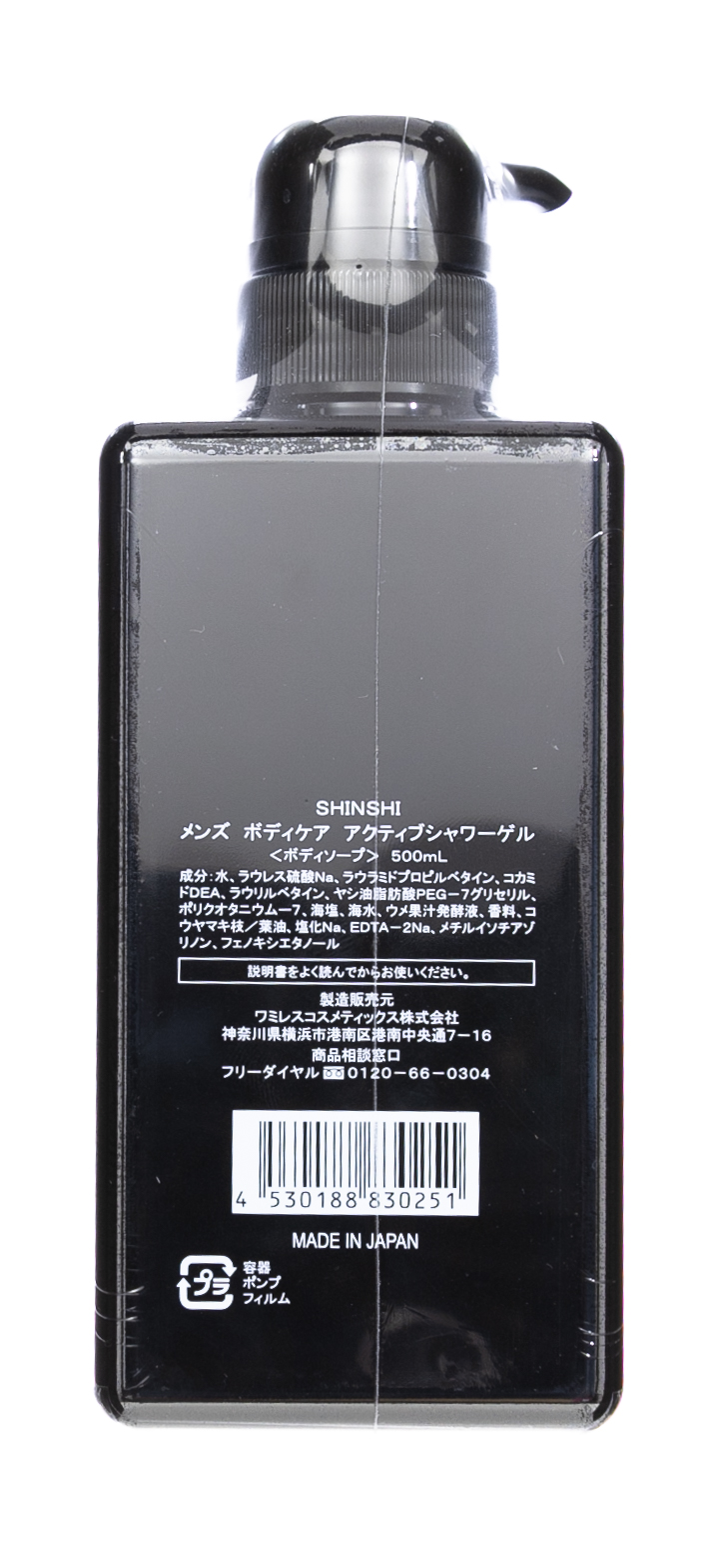 Отомe Тонизирующий гель для душа 