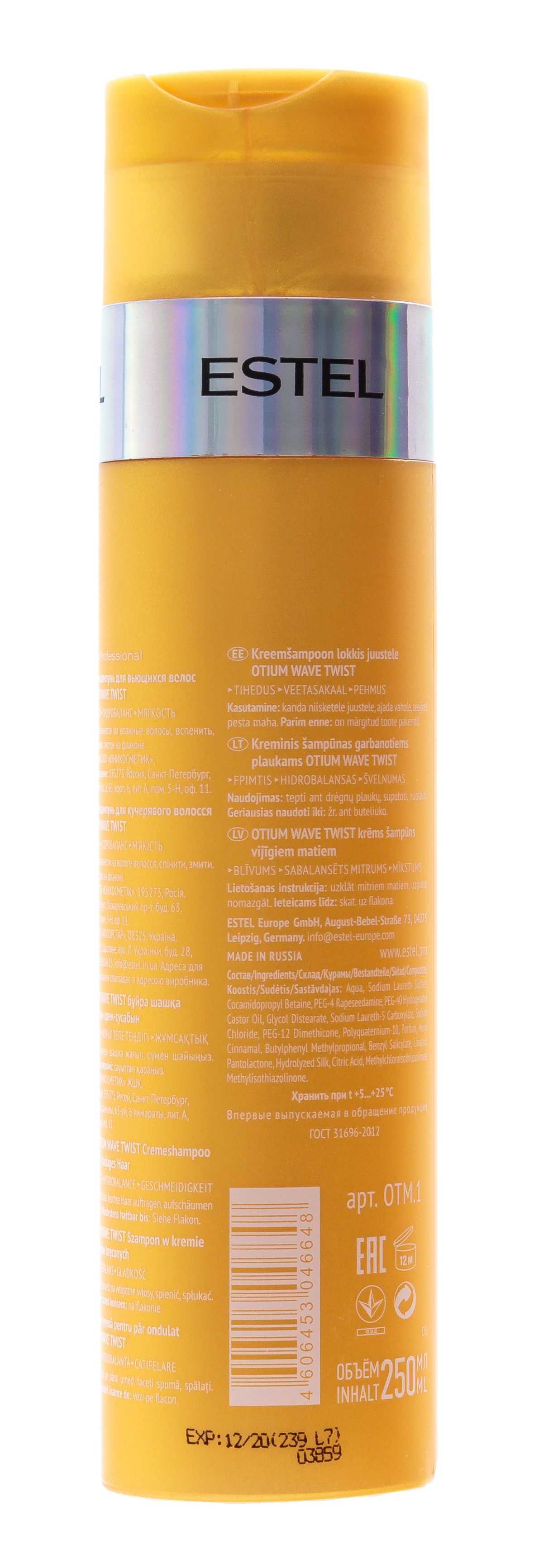 Эстель Шампунь-крем для вьющихся волос Wave Twist, 250 мл (Estel, Otium) Эстель Шампунь-крем для вьющихся волос Wave Twist, 250 мл (Estel, Otium) фото 2