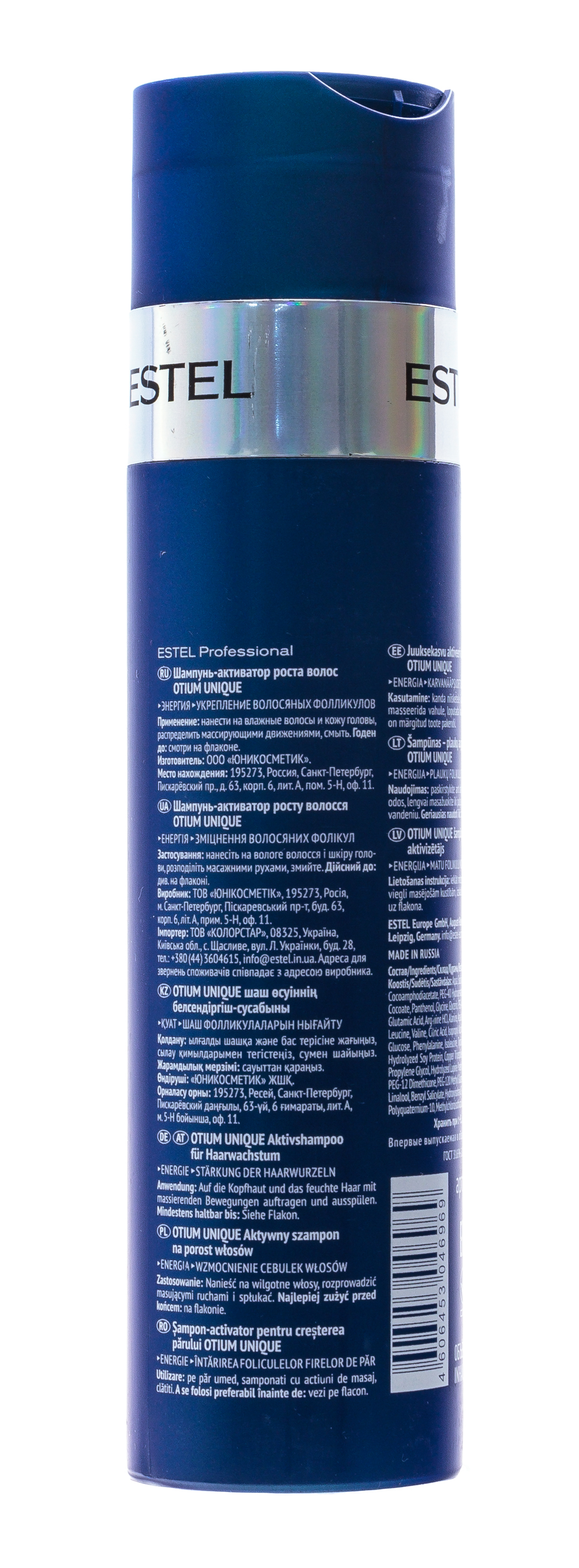 Эстель Шампунь-активатор роста волос Unique, 250 мл (Estel, Otium) Эстель Шампунь-активатор роста волос Unique, 250 мл (Estel, Otium) фото 2