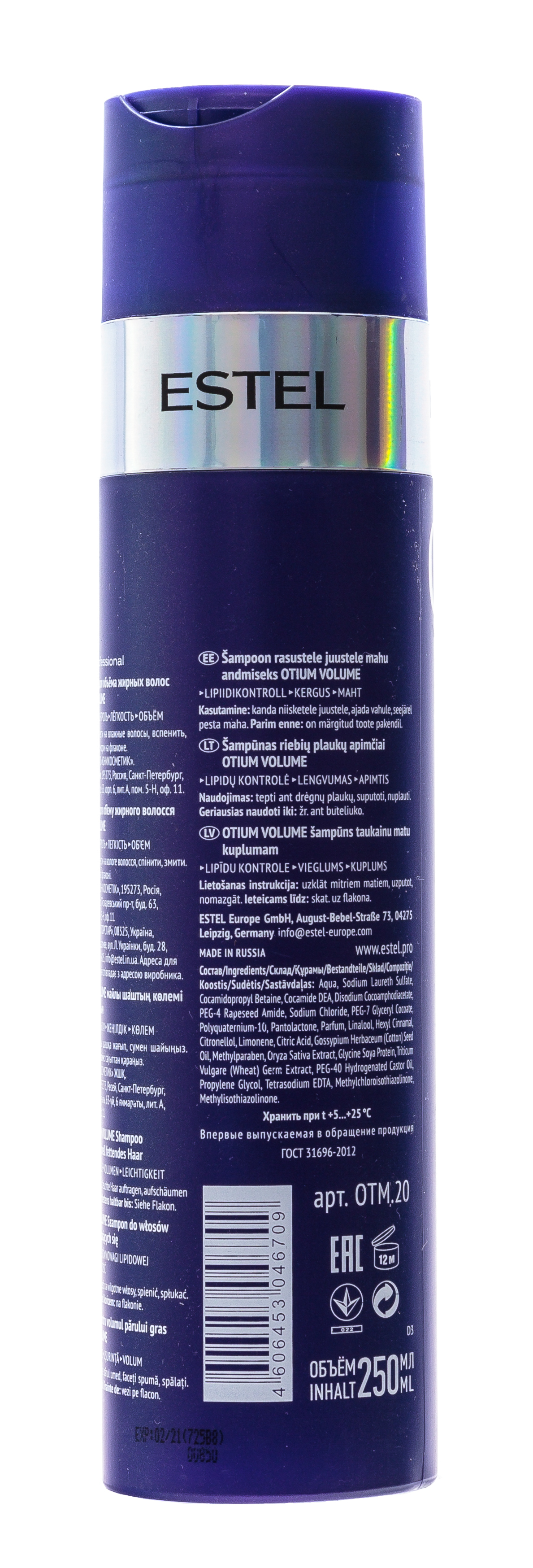 Эстель Шампунь для объема для жирных волос, Volume 250 мл (Estel, Otium) Эстель Шампунь для объема для жирных волос, Volume 250 мл (Estel, Otium) фото 2