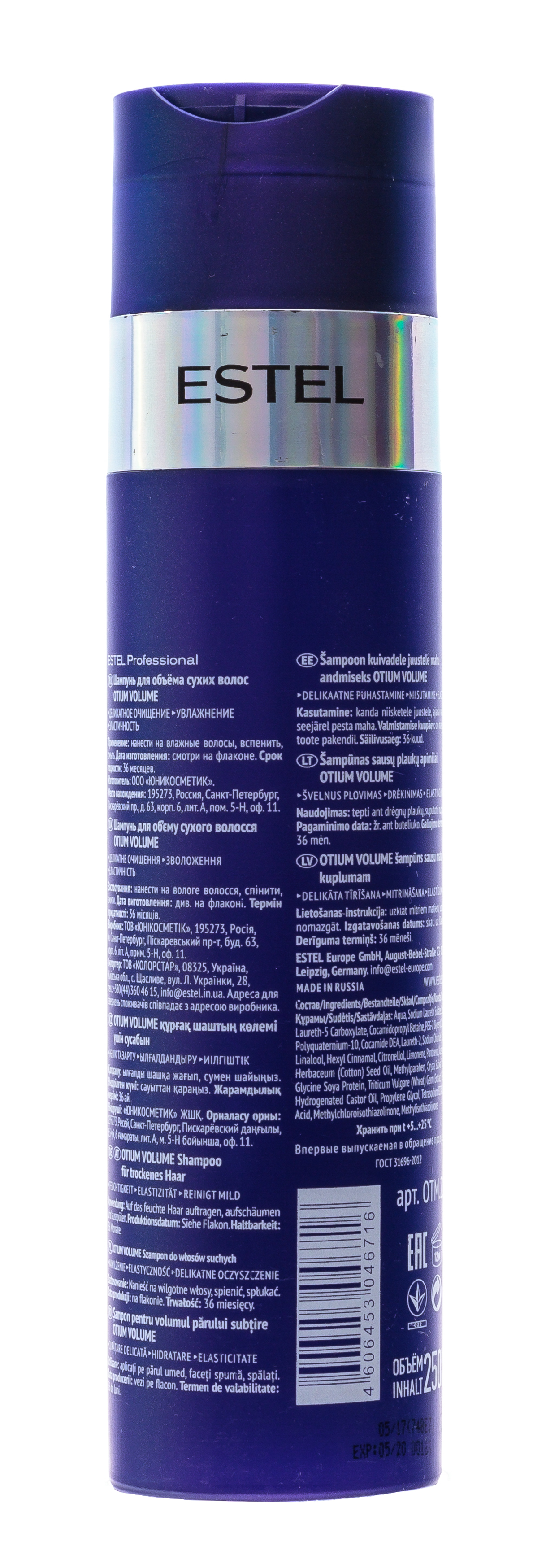Эстель Шампунь для объема сухих волос Volume, 250 мл (Estel, Otium) фото 2