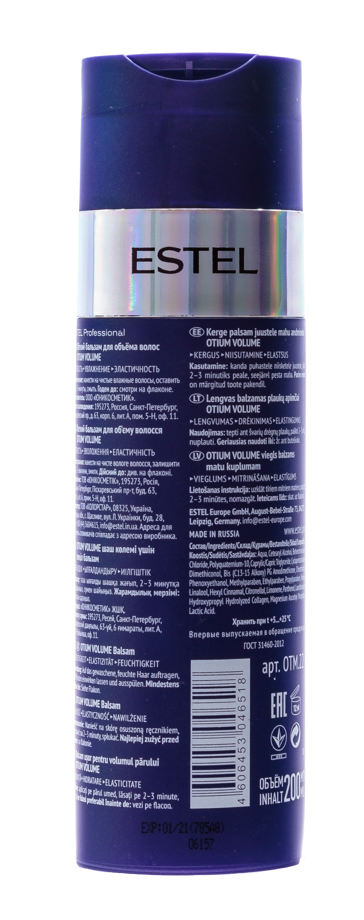 Эстель Легкий бальзам для объема волос Volume, 200 мл (Estel, Otium) фото 2