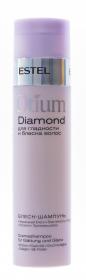 Estel Шампунь-блеск для гладкости и блеска волос Diamond, 250 мл. фото