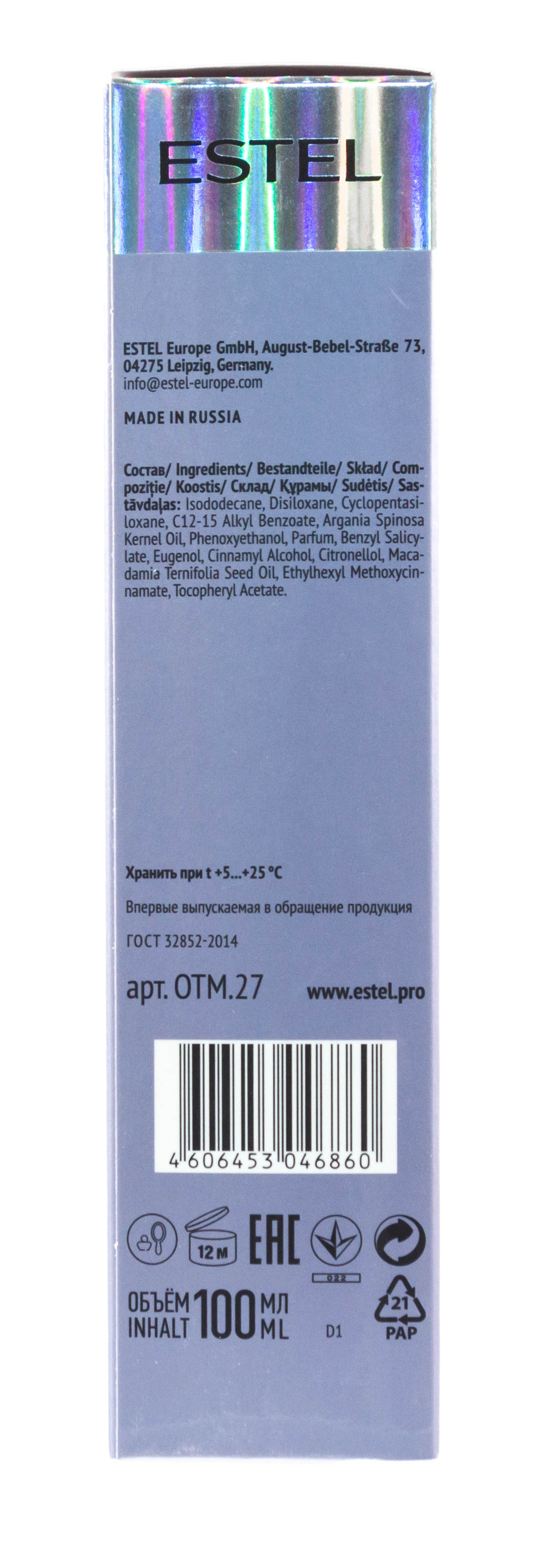 Эстель Драгоценное масло для гладкости и блеска волос Diamond, 100 мл (Estel, Otium) фото 3