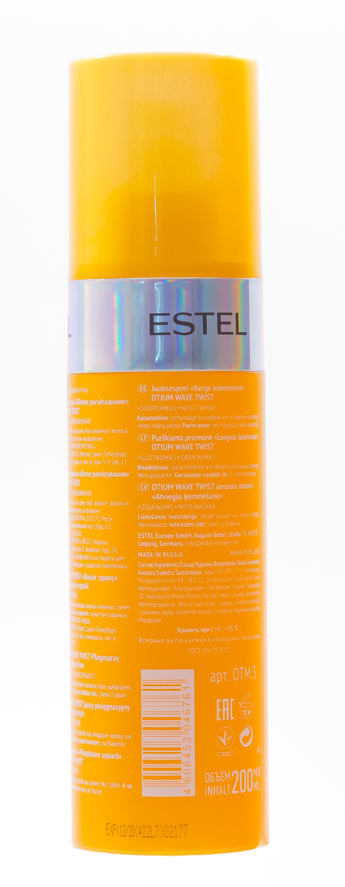 Эстель Спрей для волос 