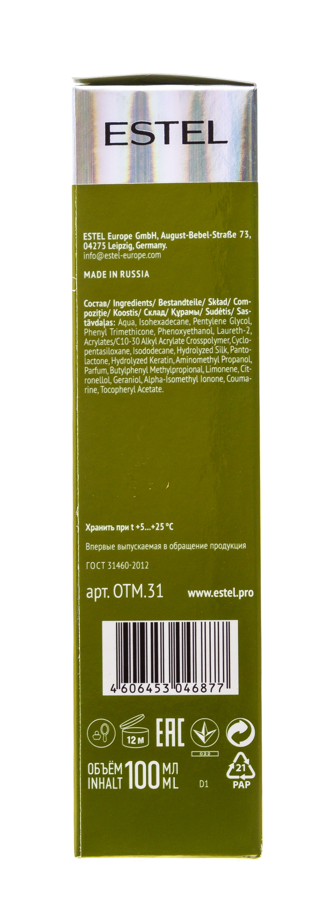 Эстель Эликсир для волос 