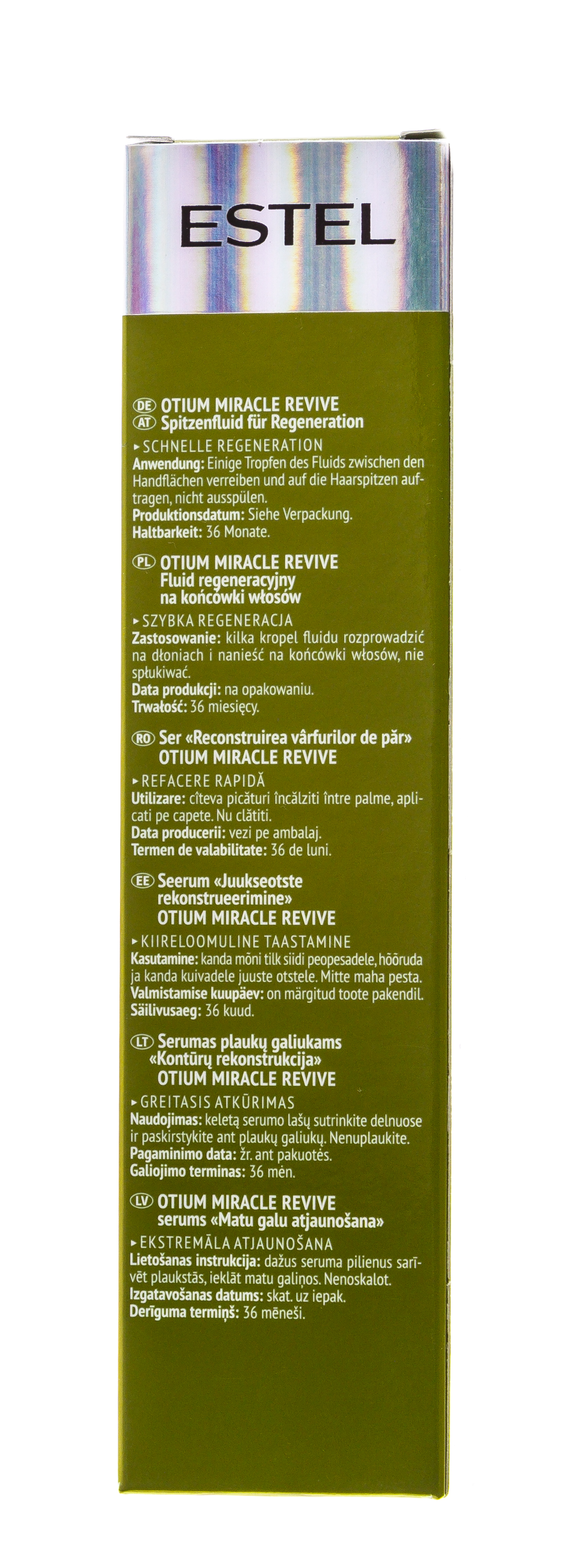 Эстель Сыворотка 