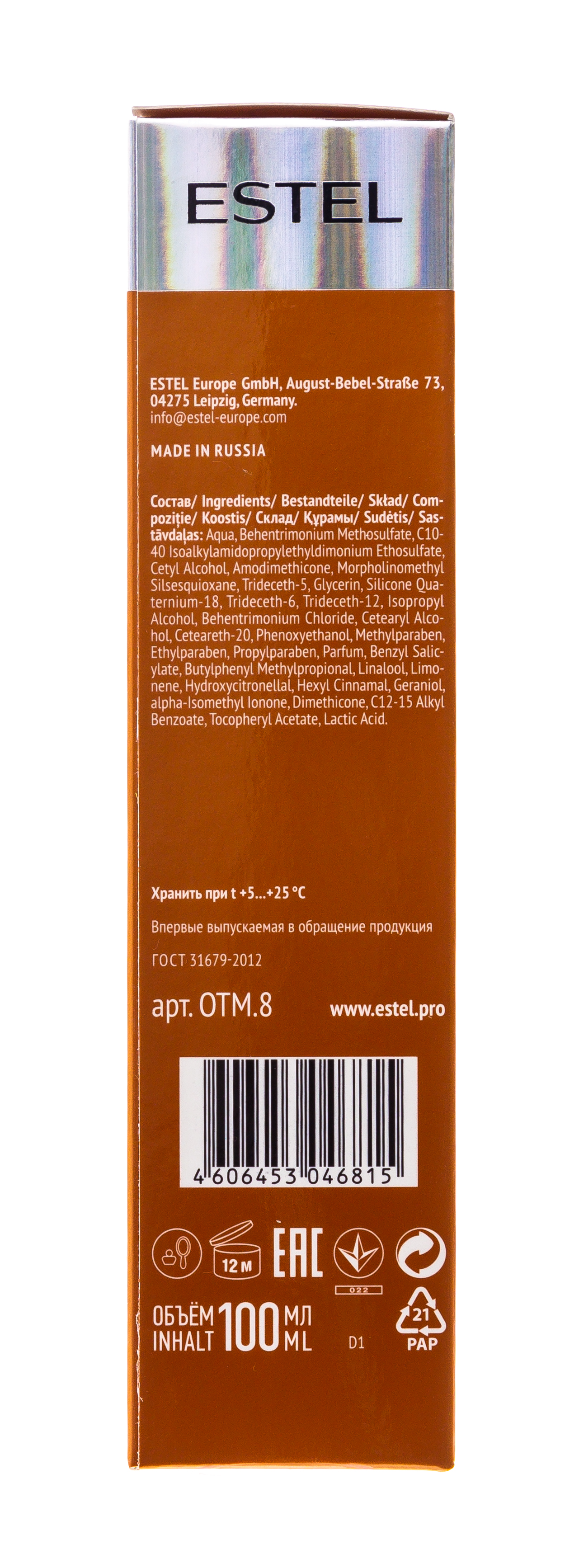 Эстель Спрей-уход для волос 