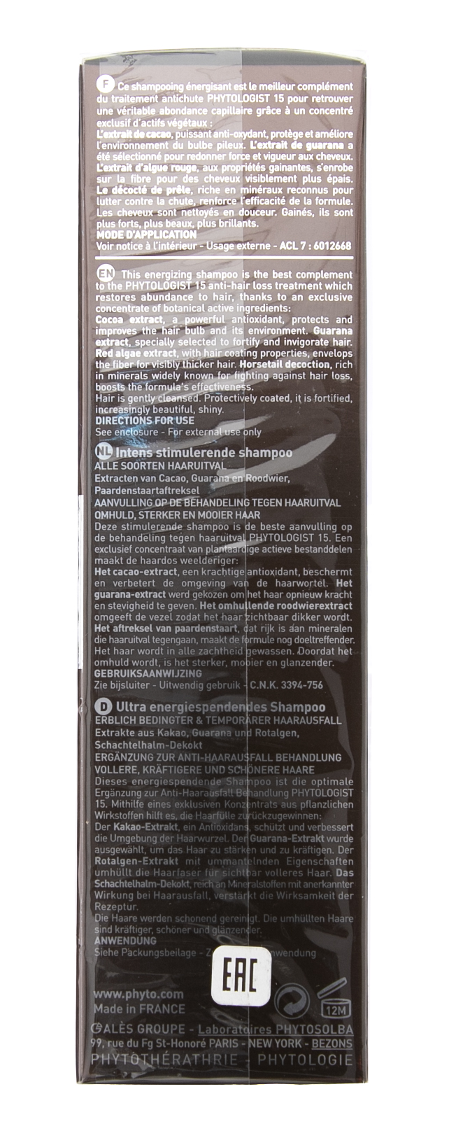 Фито Фитологист 15 Тонизирующий шампунь глобального действия 200 мл (Phyto, Средства против выпадения волос) фото 2