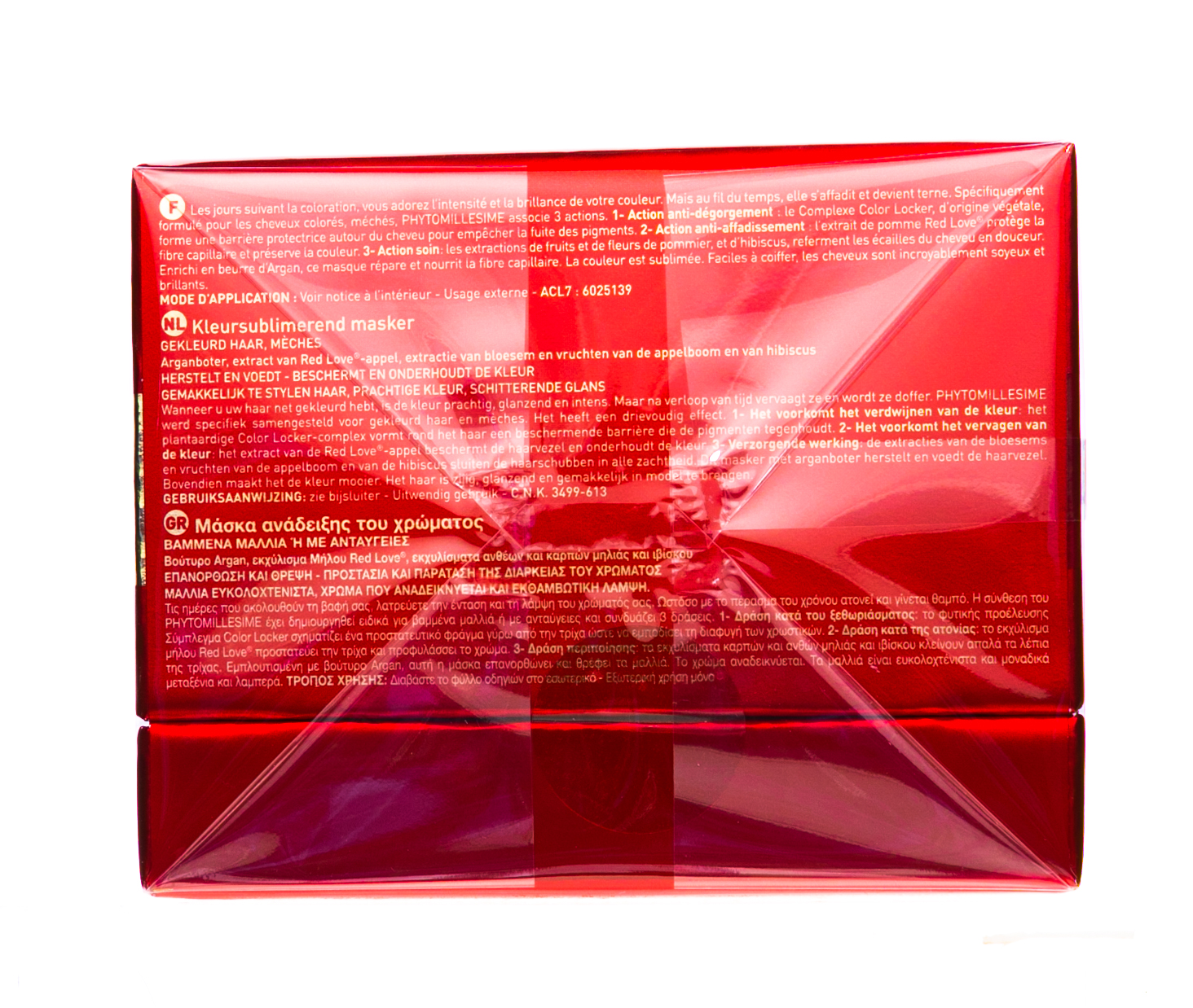 Фито Фитомиллезим Маска для красоты окрашенных волос 200 мл (Phyto, Средства для окрашенных волос) фото 4