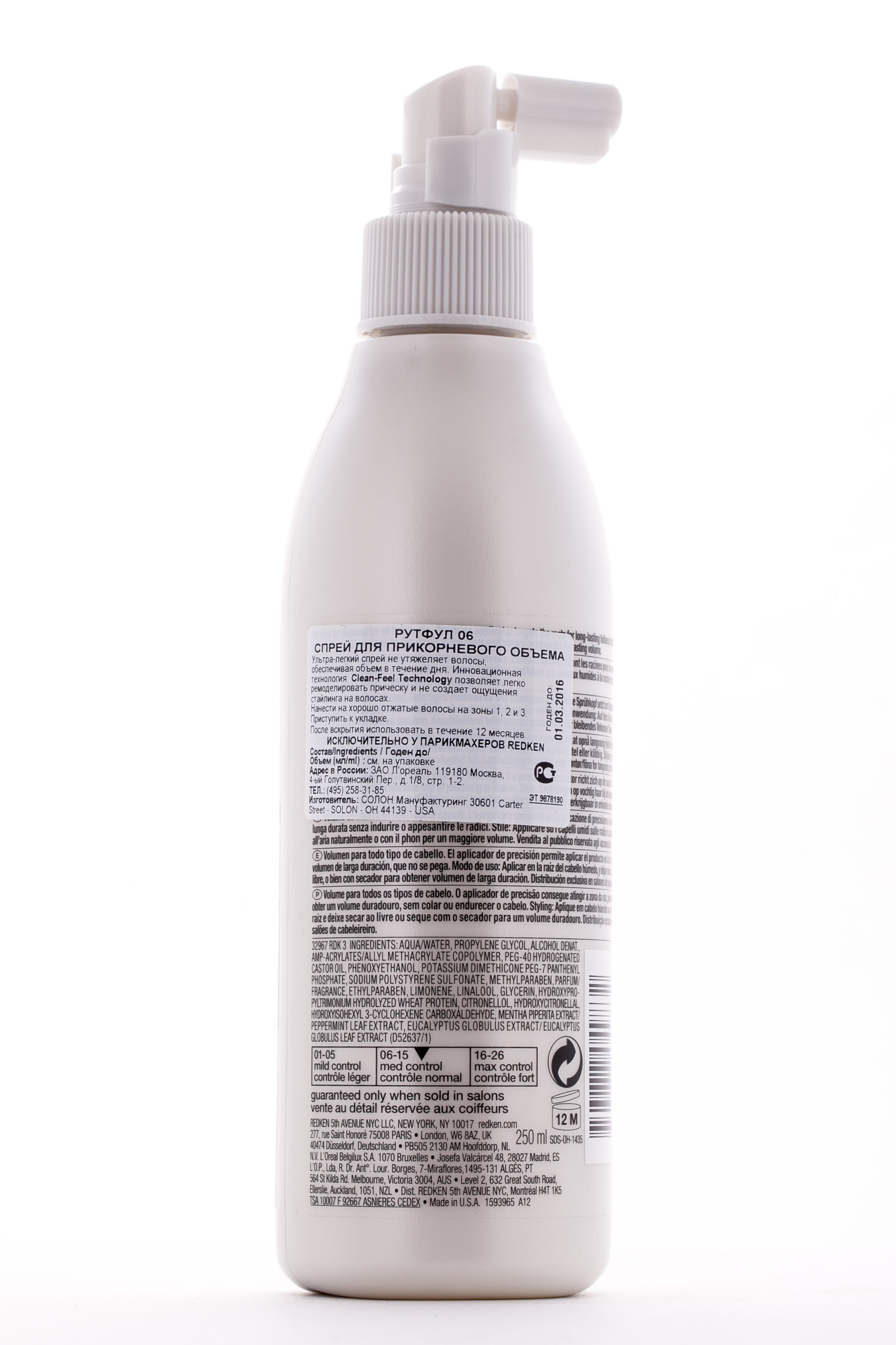 Редкен Рутфул 06 Спрей для прикорневого объема 250 мл (Redken, Стайлинг) фото 1