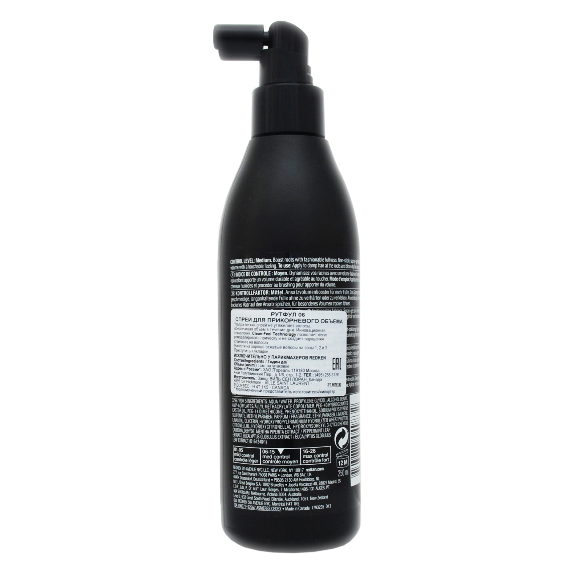 Редкен Спрей 