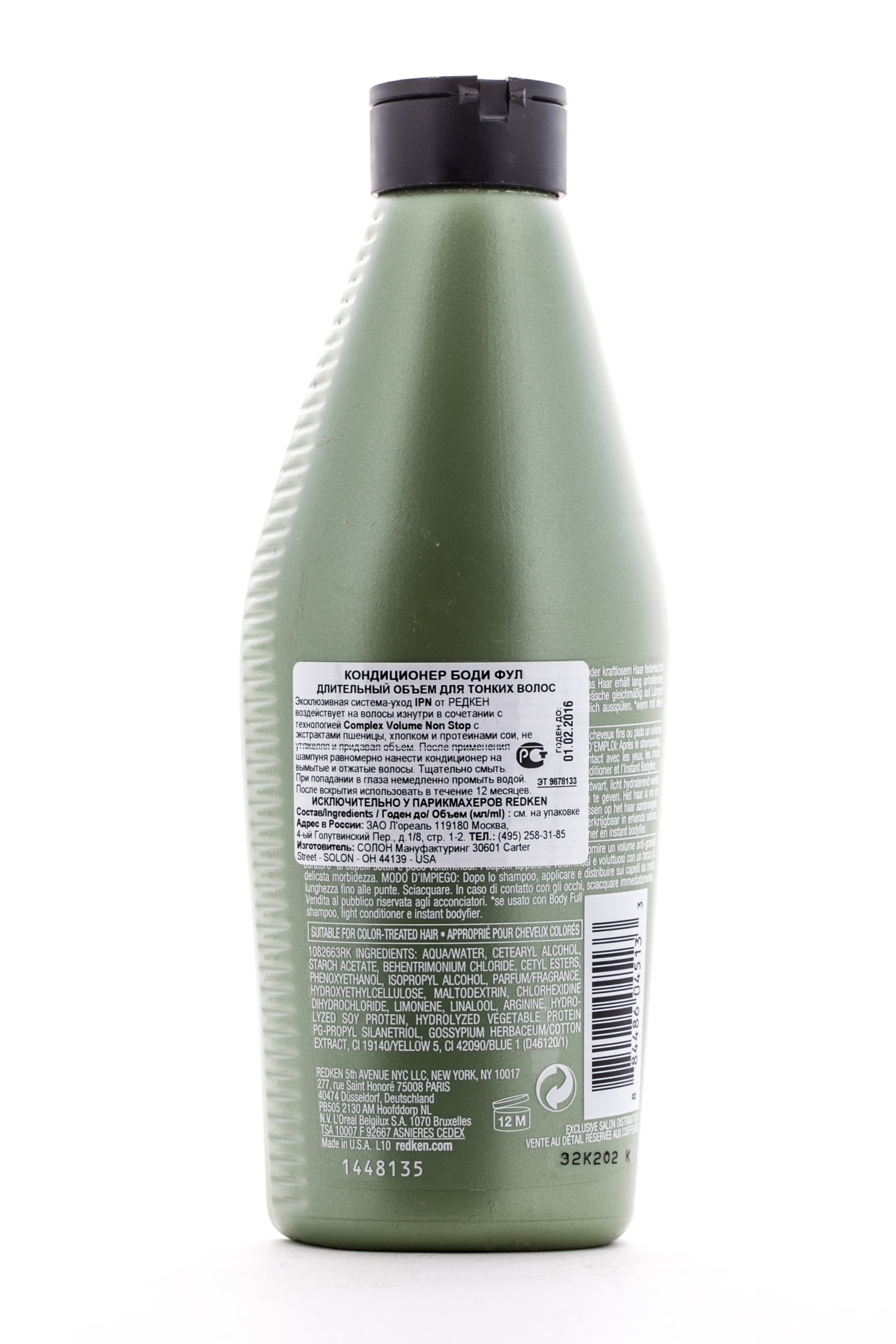 Редкен Боди Фул Лайт Невесомый Кондиционер 250мл (Redken, Body Full) фото 1