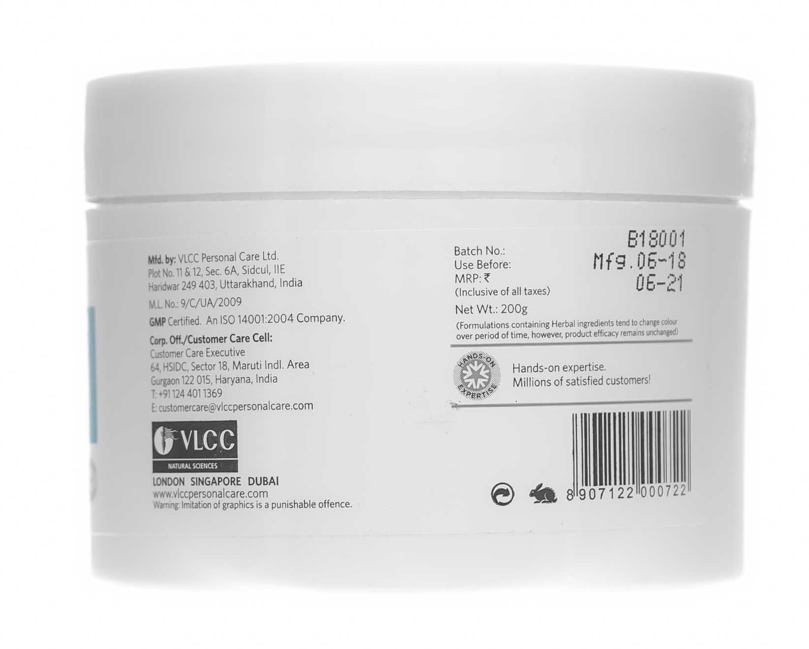  Увлажняющий скраб 