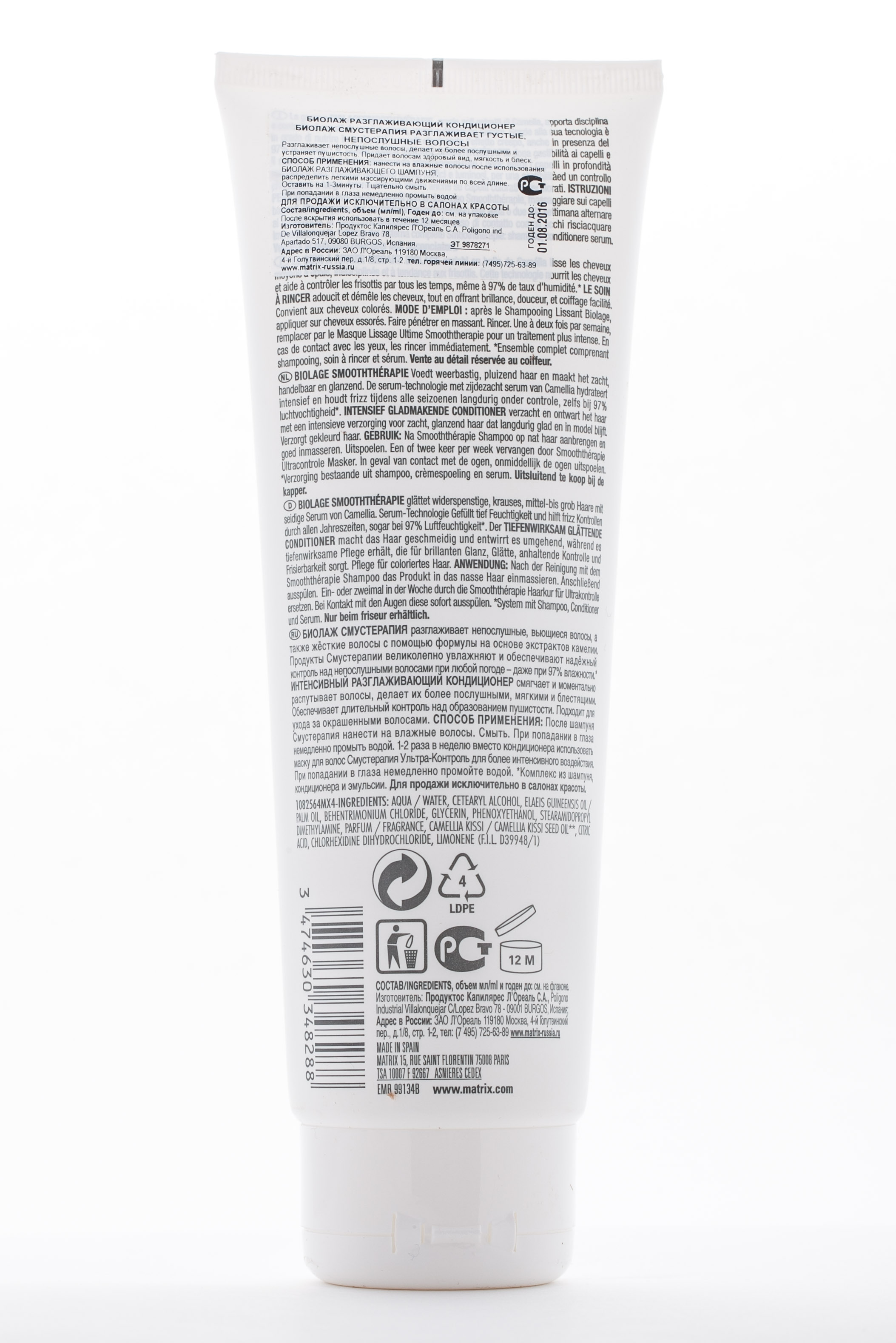 Матрикс Биолаж Смус Разглаживающий кондиционер 250 мл (Matrix, Biolage) фото 2