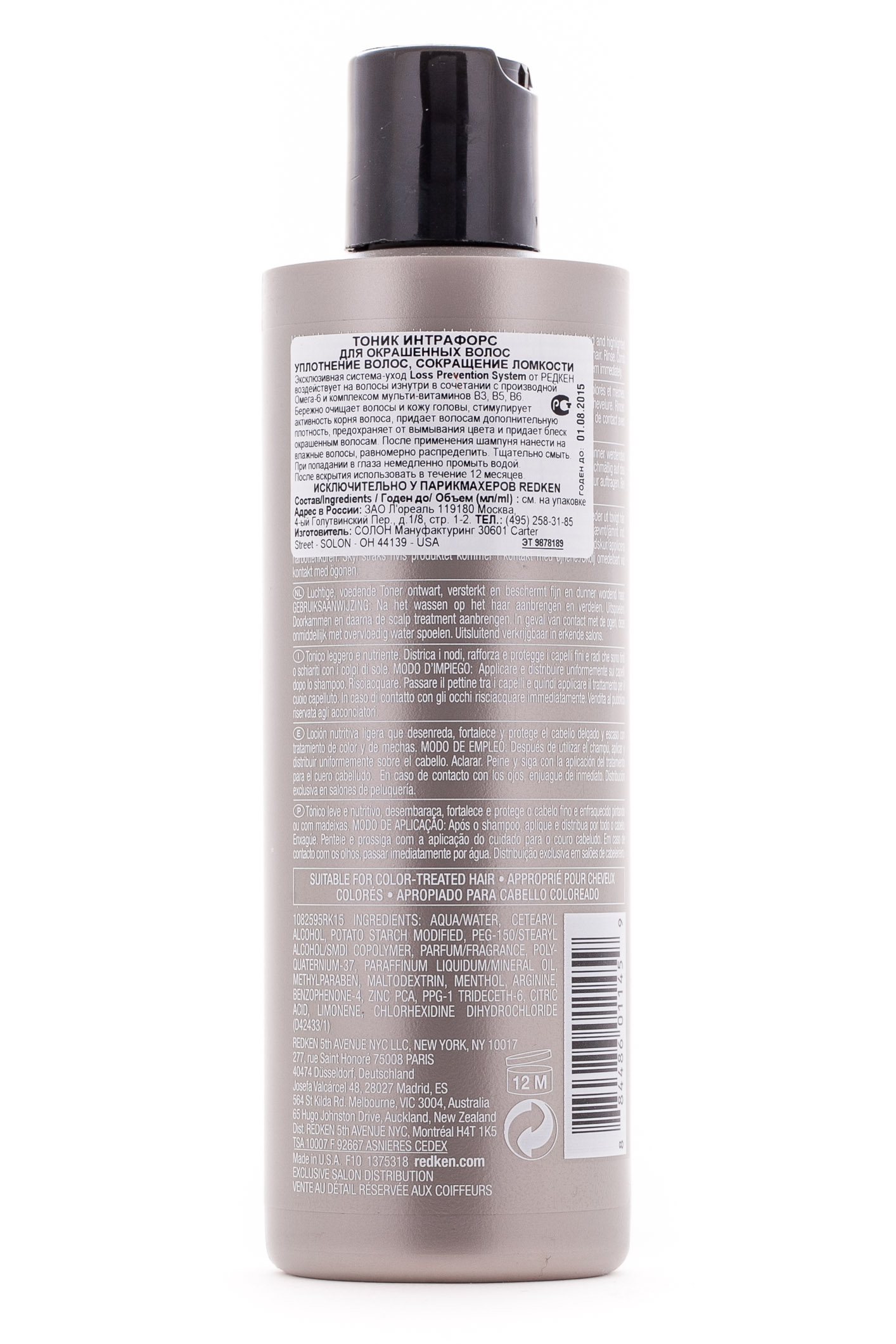 Редкен Интрафорс Тонер Средство против выпадения для окрашенных волос 250 мл (Redken, Intraforce) фото 1