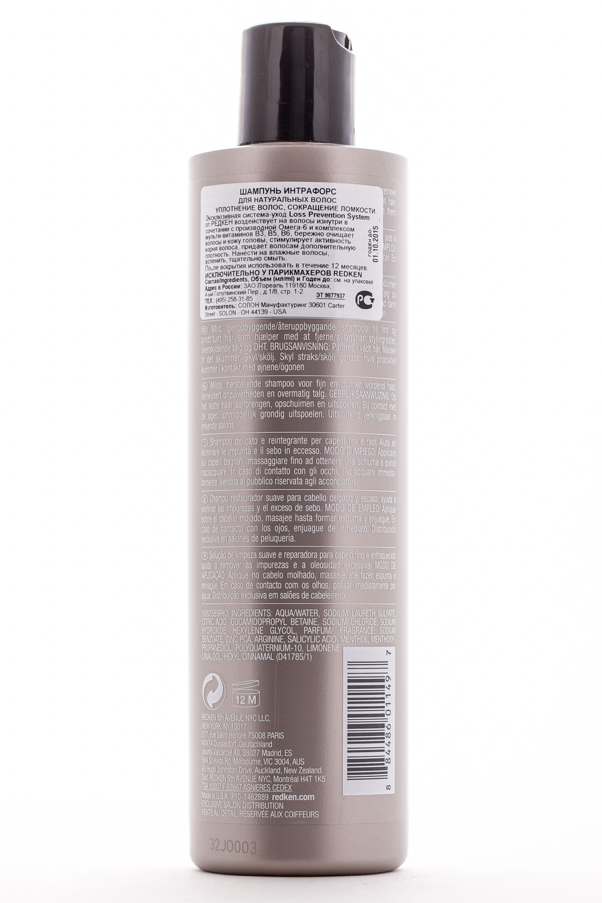 Редкен Интрафорс шампунь против выпадения для натуральных волос 300 мл (Redken, Intraforce) фото 1