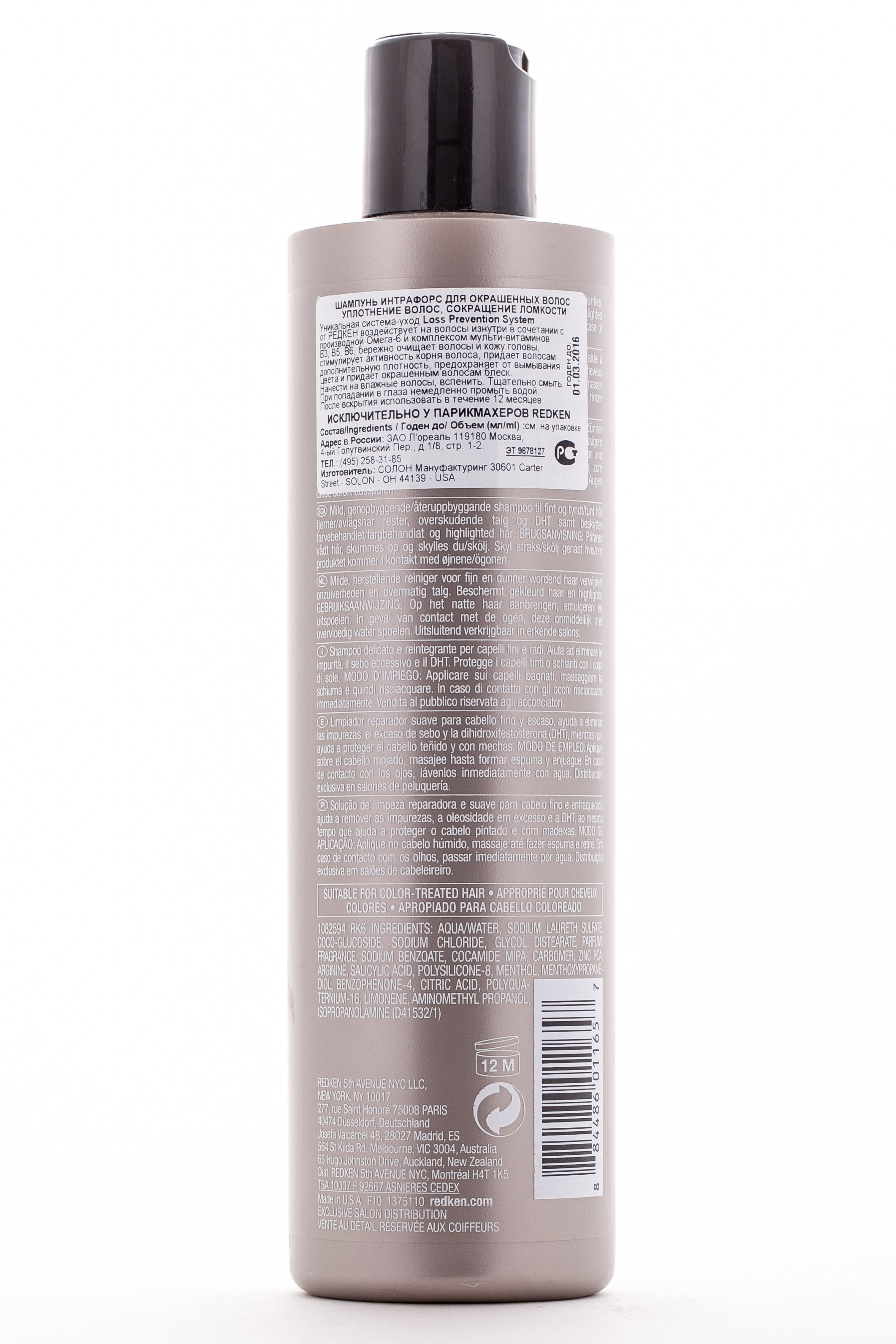 Редкен Интрафорс шампунь против выпадения для окрашенных волос 300 мл (Redken, Intraforce) фото 1