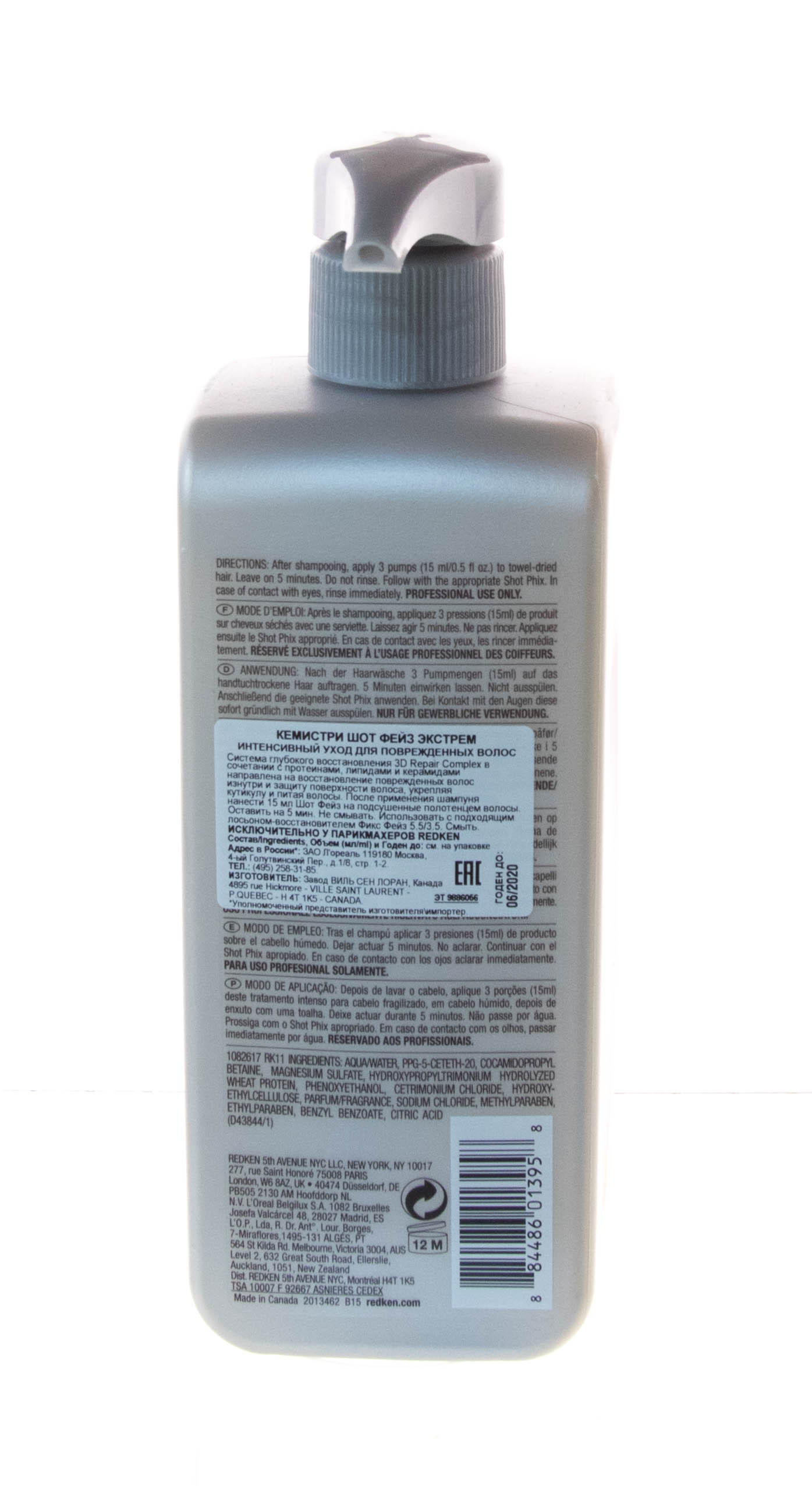 Редкен Шот Фейз Экстрем Интенсивный уход для поврежденных и ослабленных волос 500мл (Redken, Программы глубокого ухода) фото 2