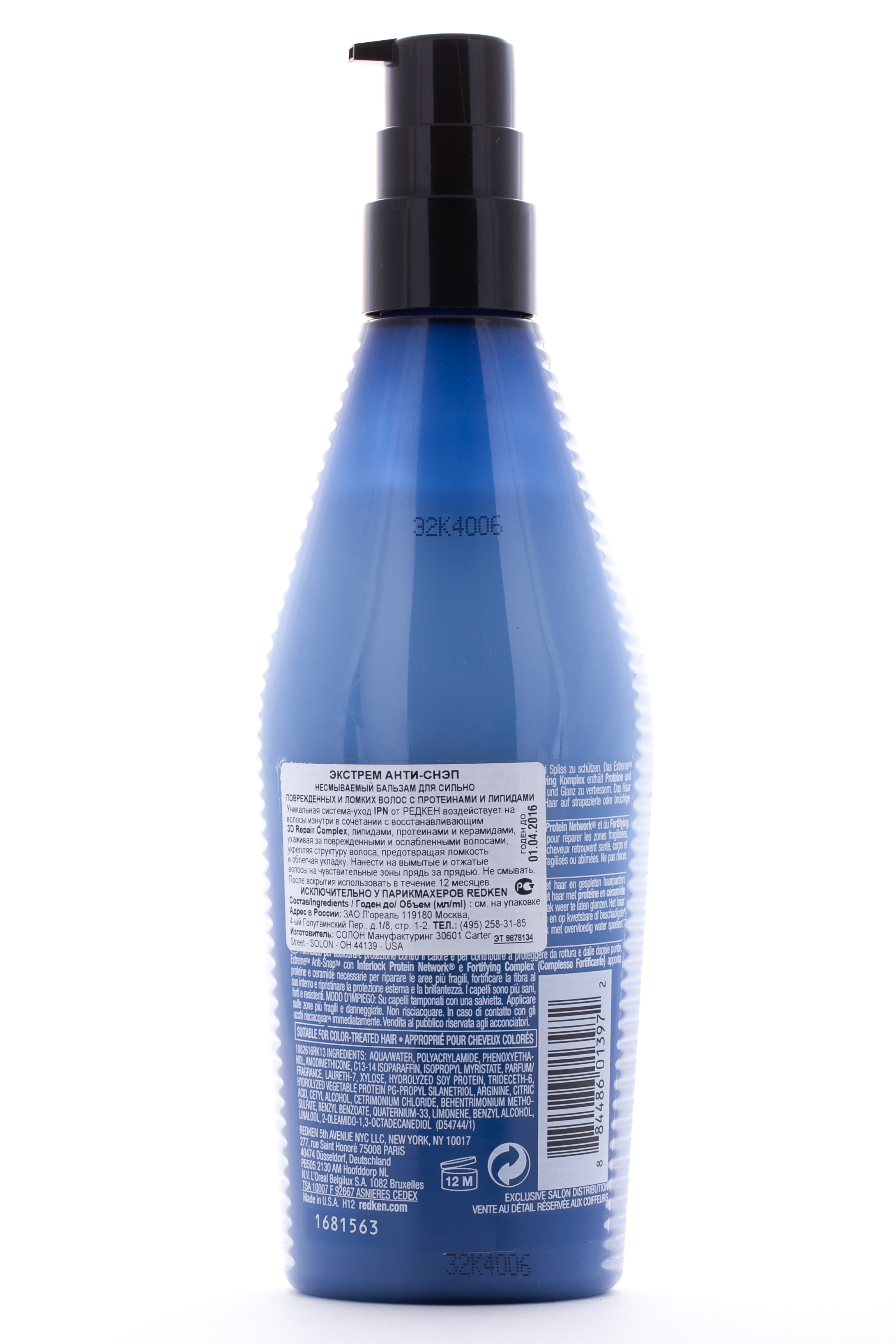 Редкен Экстрем Анти-Снеп Несмываемый бальзам 250мл (Redken, Уход за волосами) фото 2